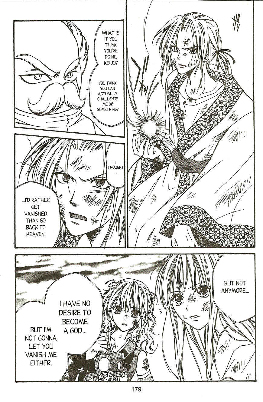 Page 15 Chapter 12 Heaven!!