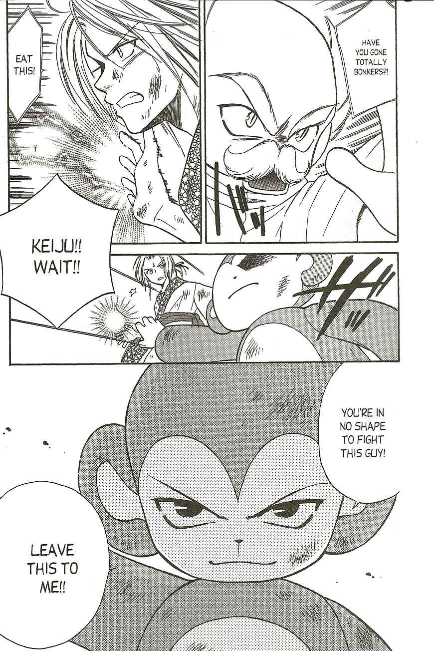 Page 17 Chapter 12 Heaven!!