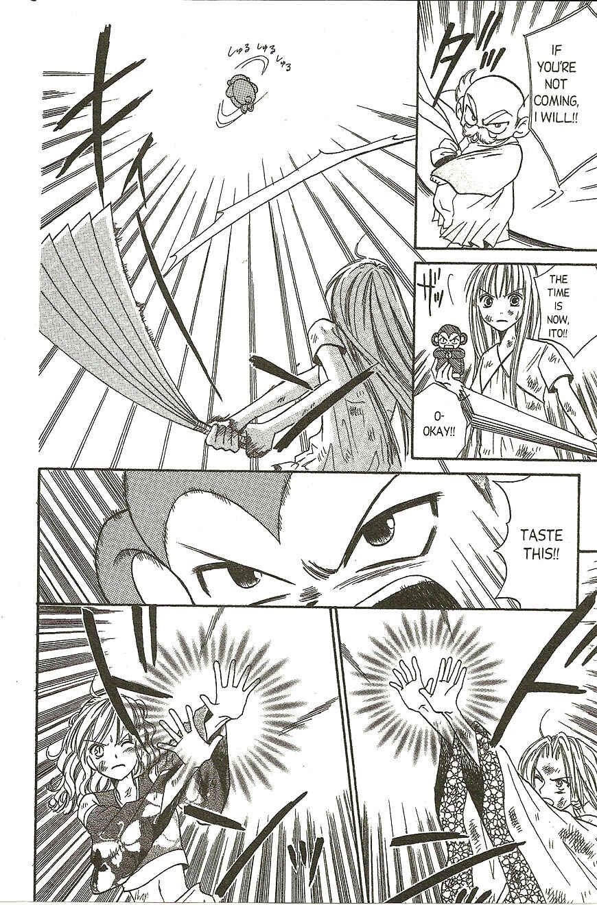Page 20 Chapter 12 Heaven!!