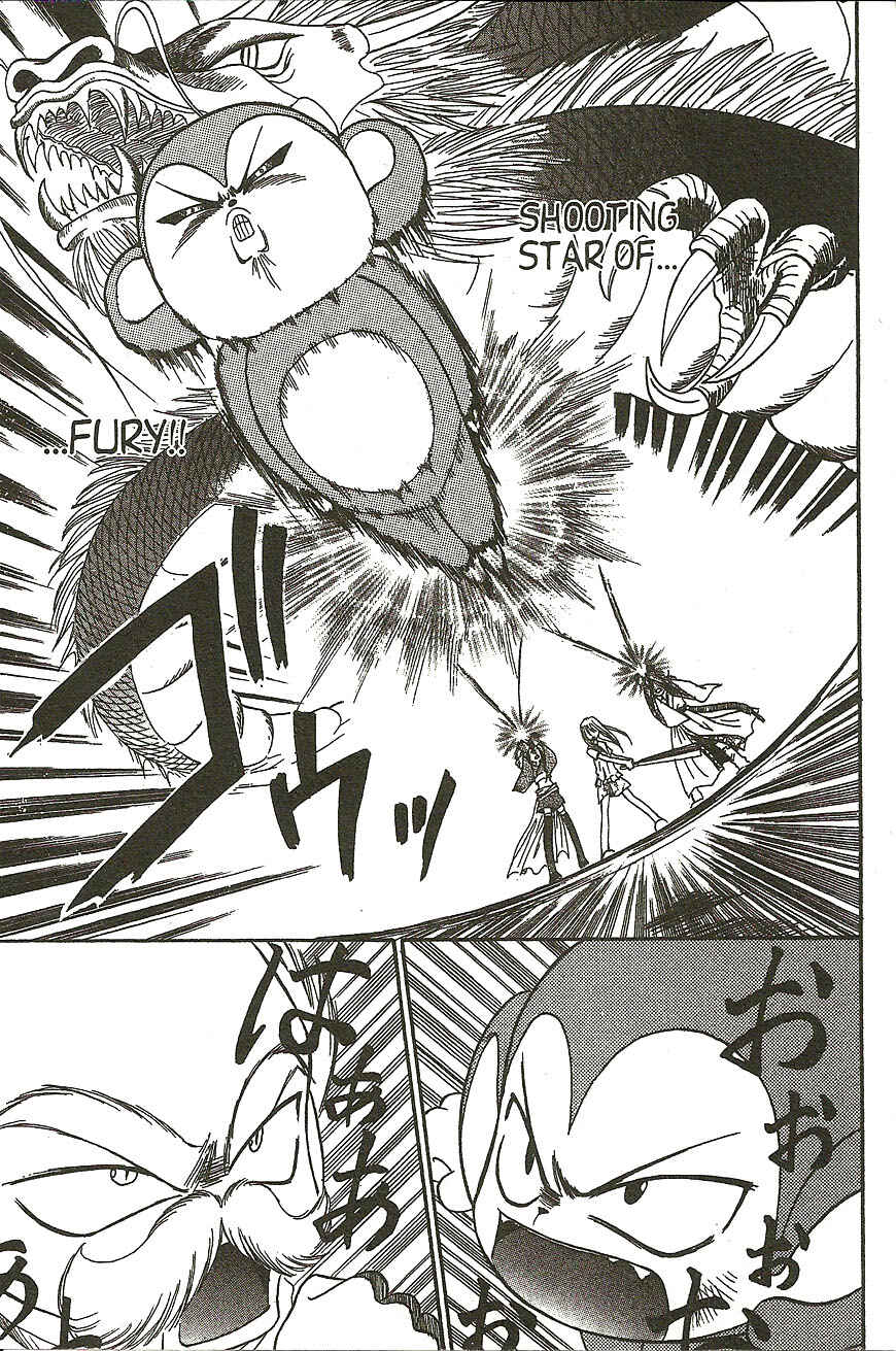 Page 21 Chapter 12 Heaven!!