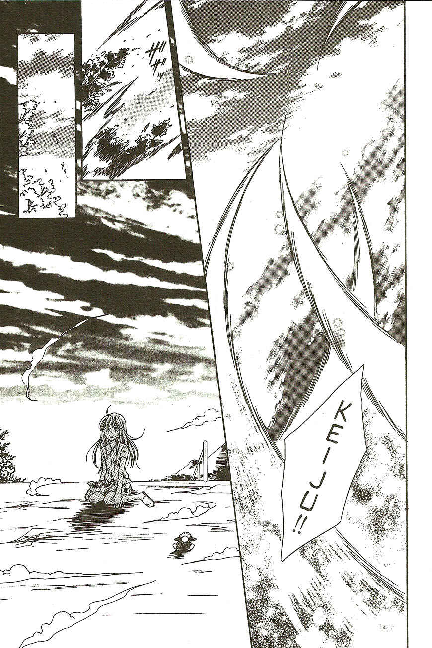 Page 27 Chapter 12 Heaven!!
