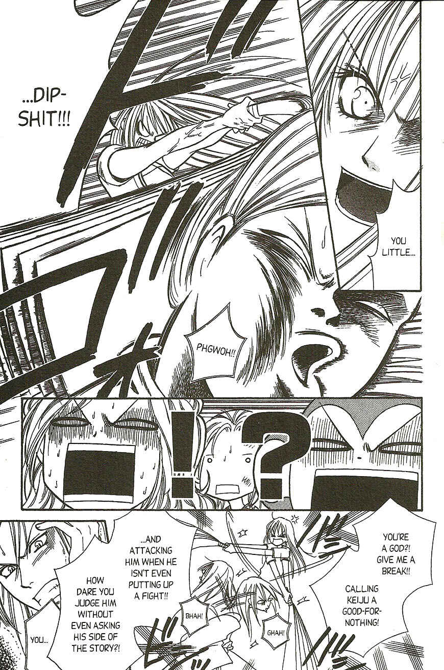 Page 3 Chapter 12 Heaven!!