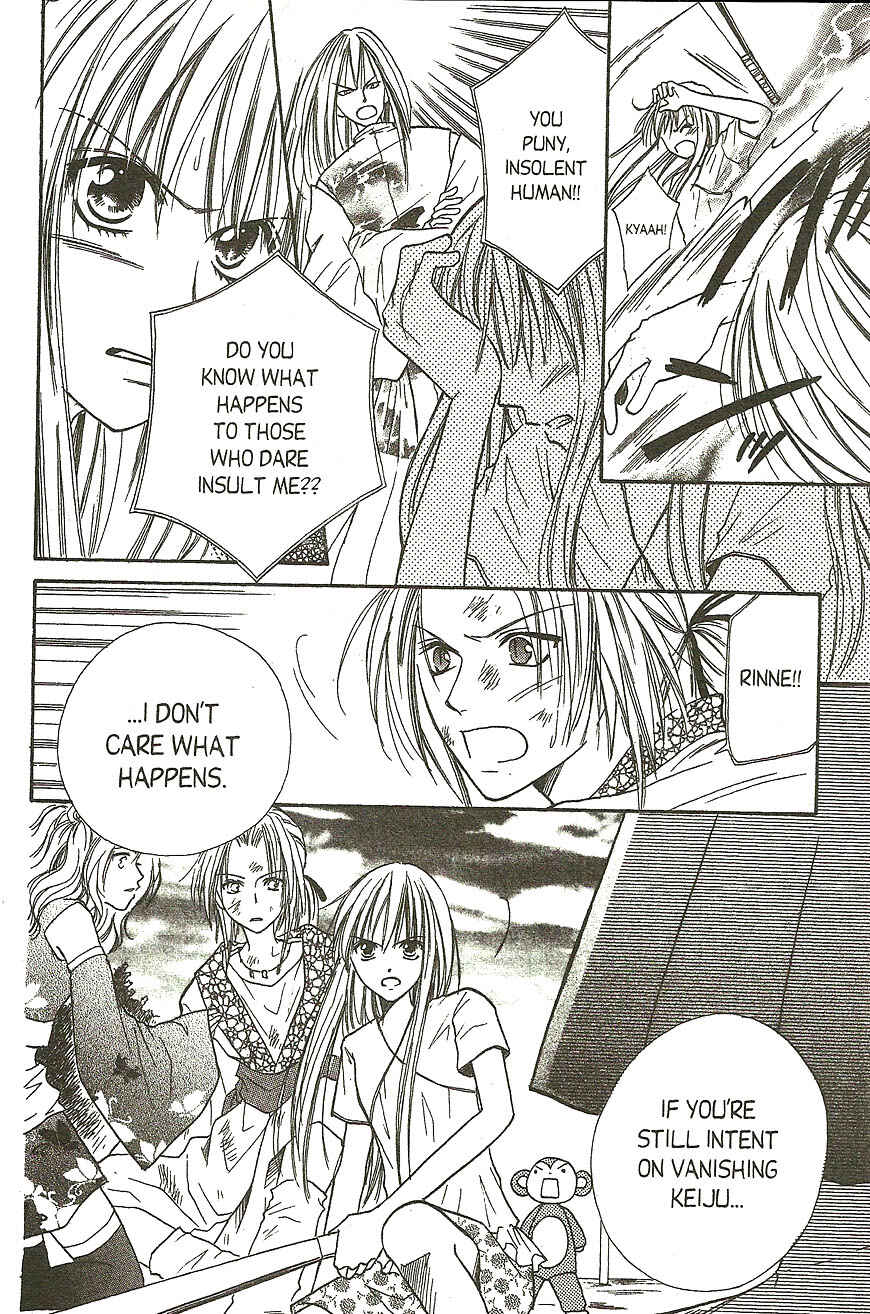Page 4 Chapter 12 Heaven!!