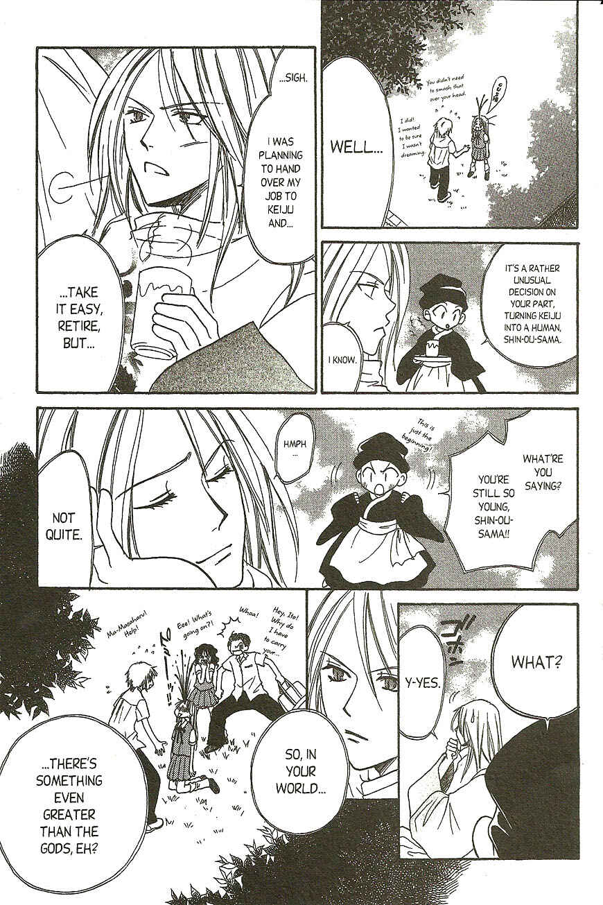 Page 41 Chapter 12 Heaven!!