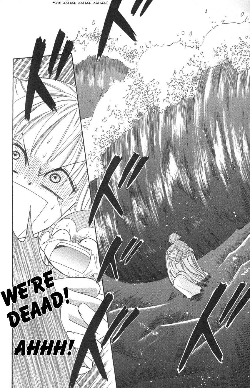 Page 14 Chapter 2 Heaven!!