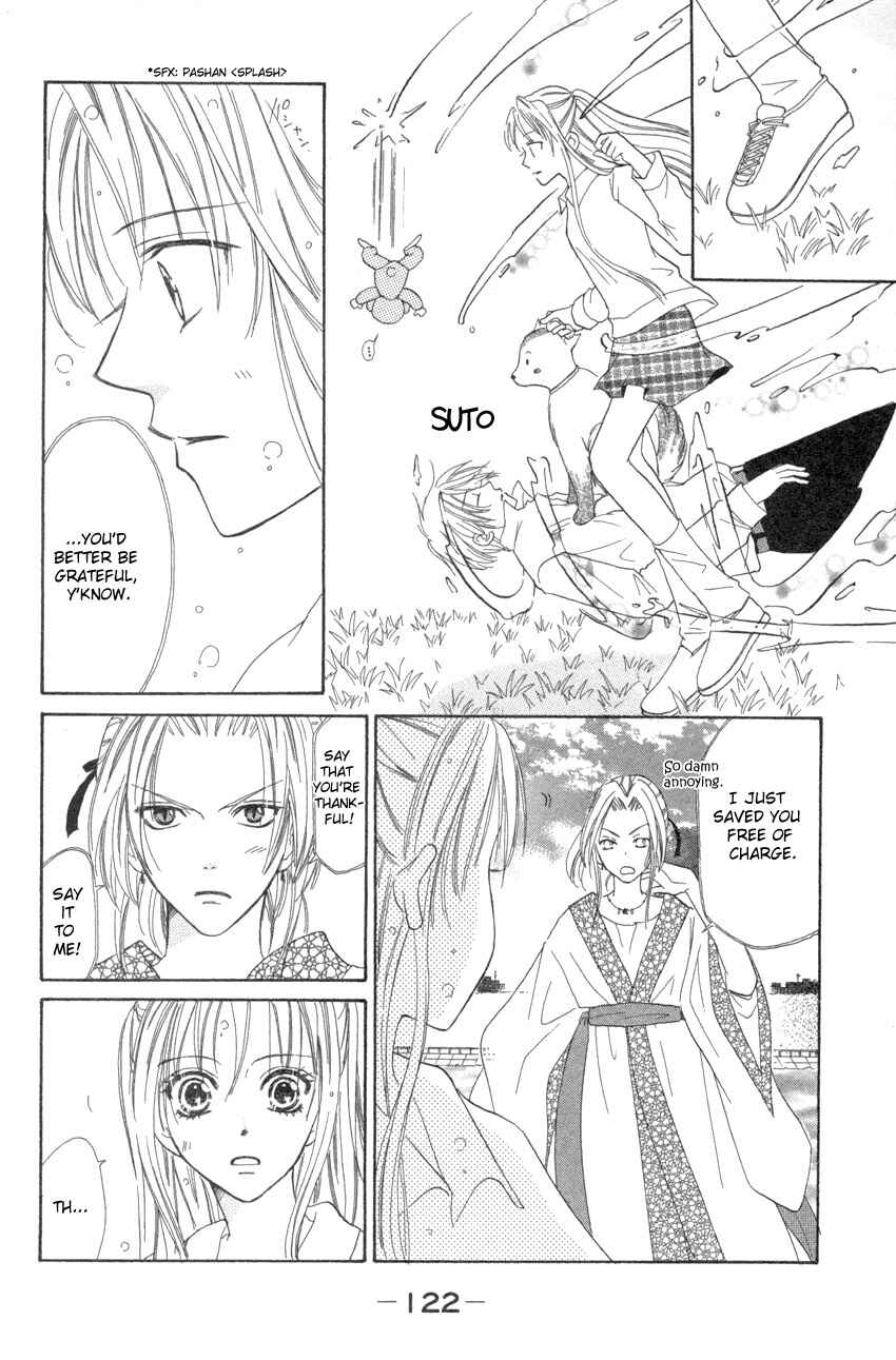 Page 18 Chapter 2 Heaven!!