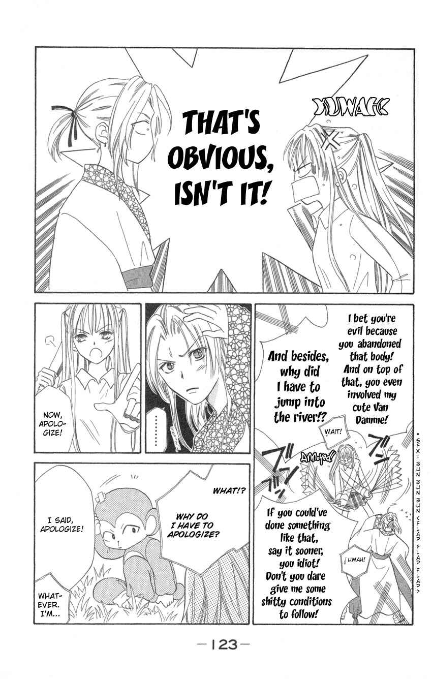 Page 19 Chapter 2 Heaven!!