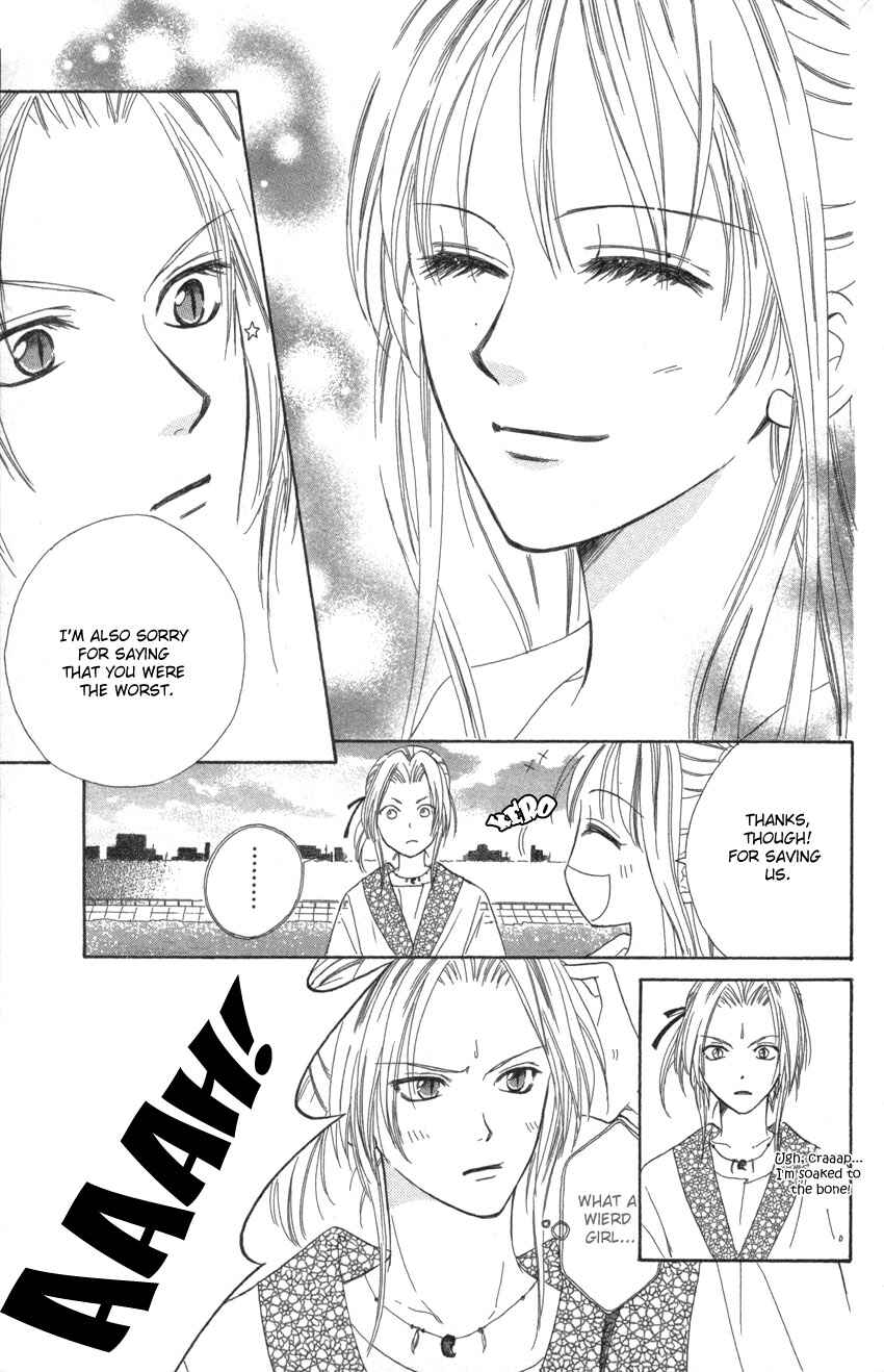 Page 21 Chapter 2 Heaven!!