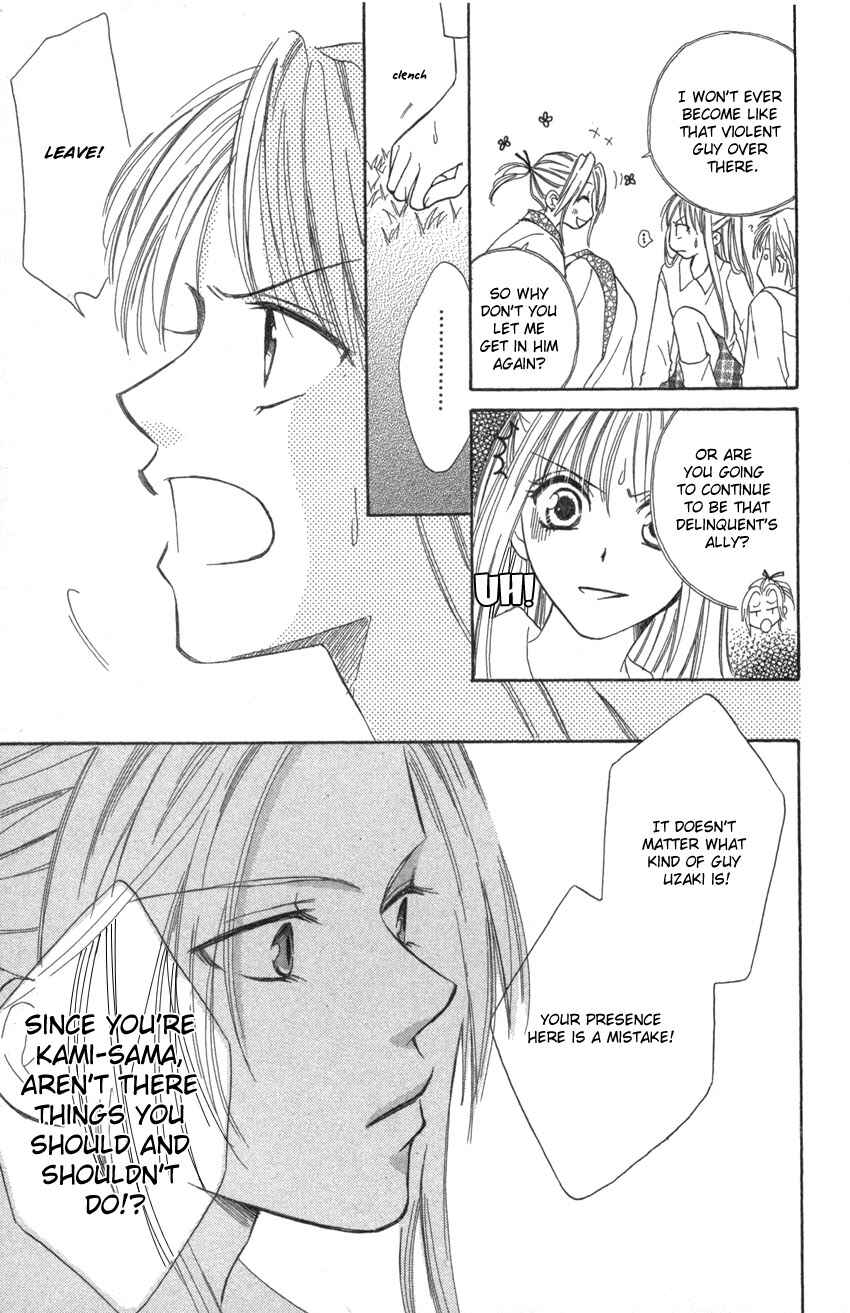 Page 31 Chapter 2 Heaven!!