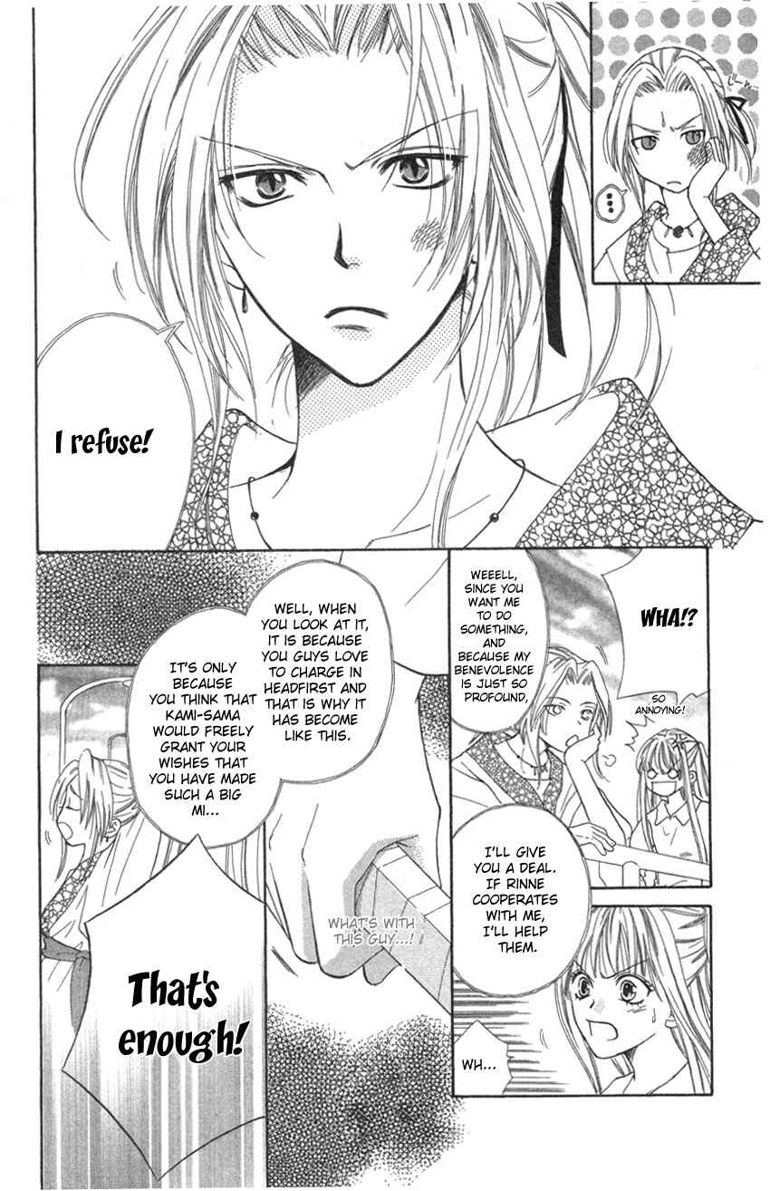 Page 6 Chapter 2 Heaven!!