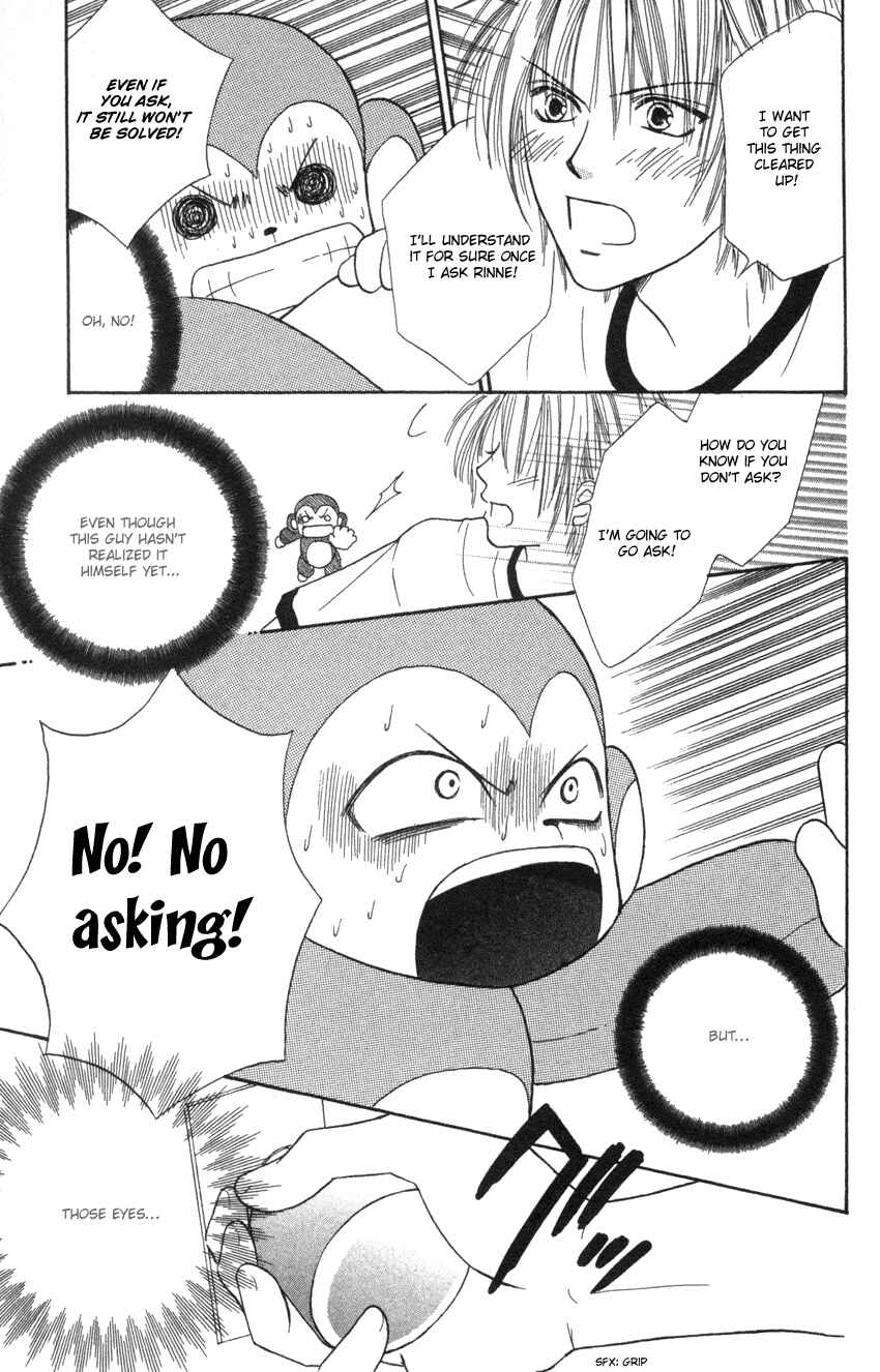 Page 43 Chapter 4 Heaven!!