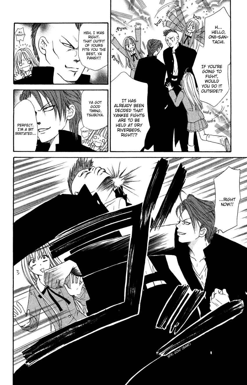 Page 14 Chapter 3 Heaven!!