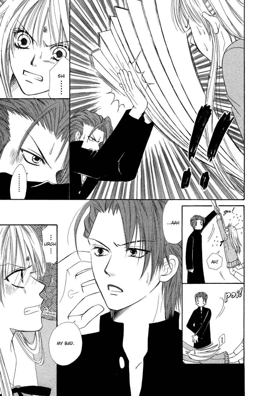 Page 17 Chapter 3 Heaven!!