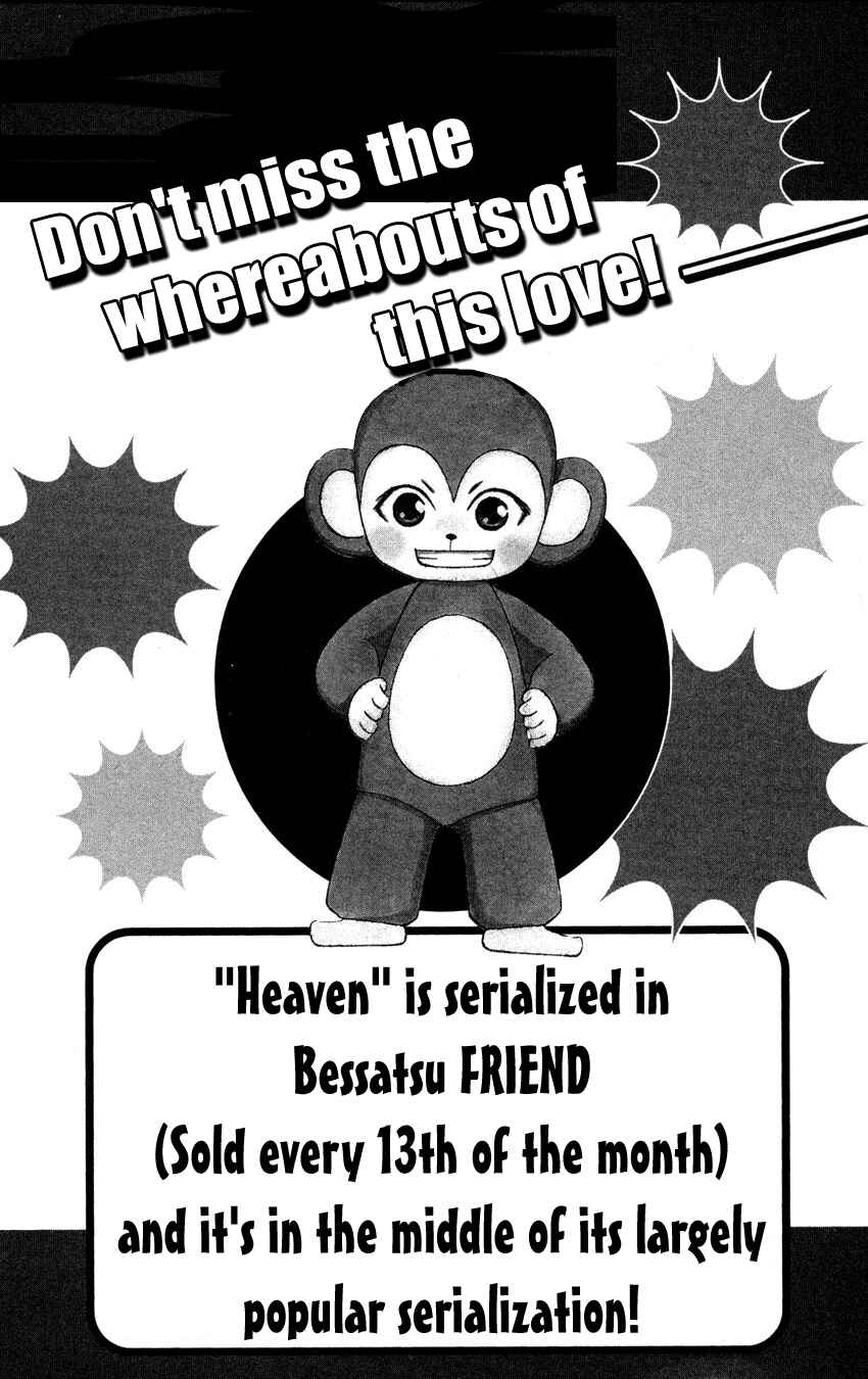 Page 45 Chapter 3 Heaven!!