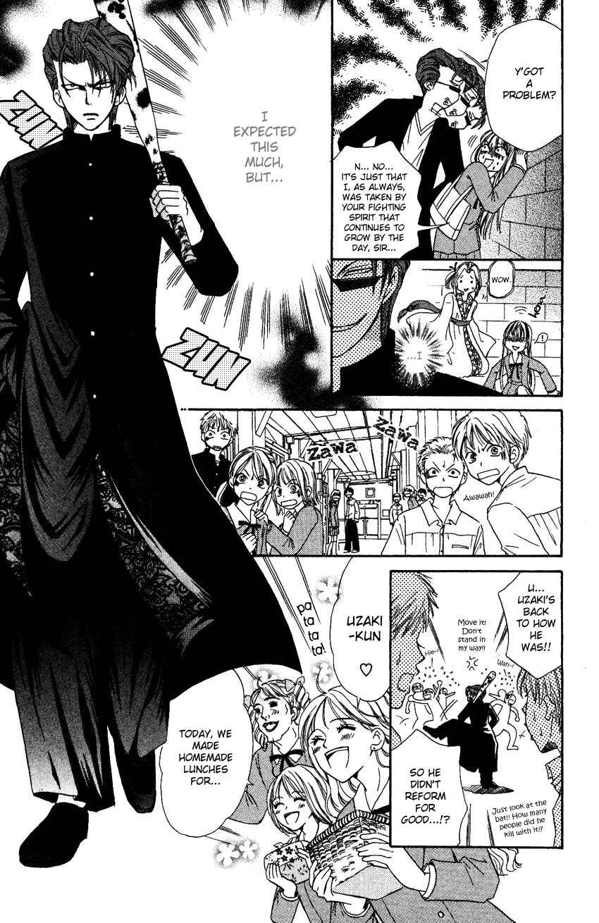 Page 7 Chapter 3 Heaven!!