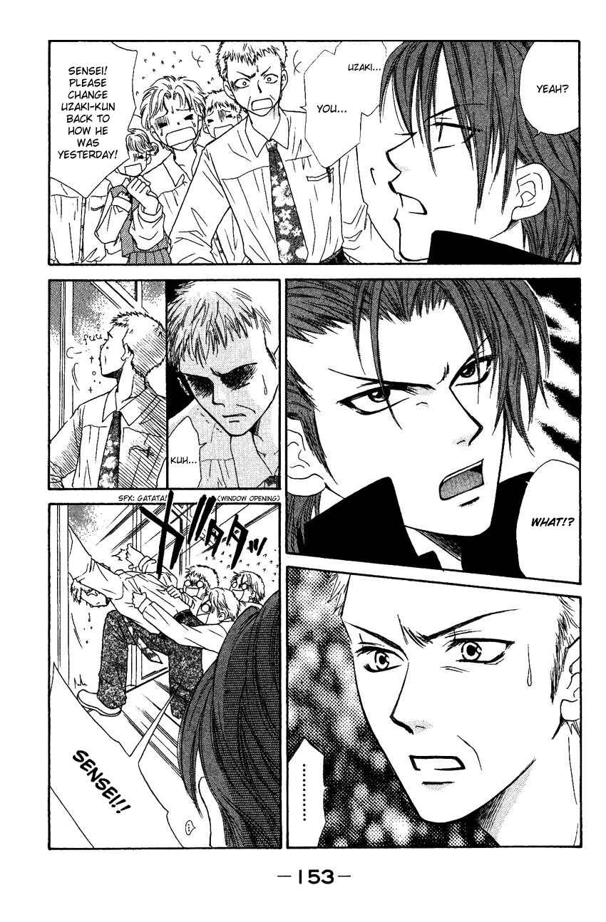 Page 9 Chapter 3 Heaven!!