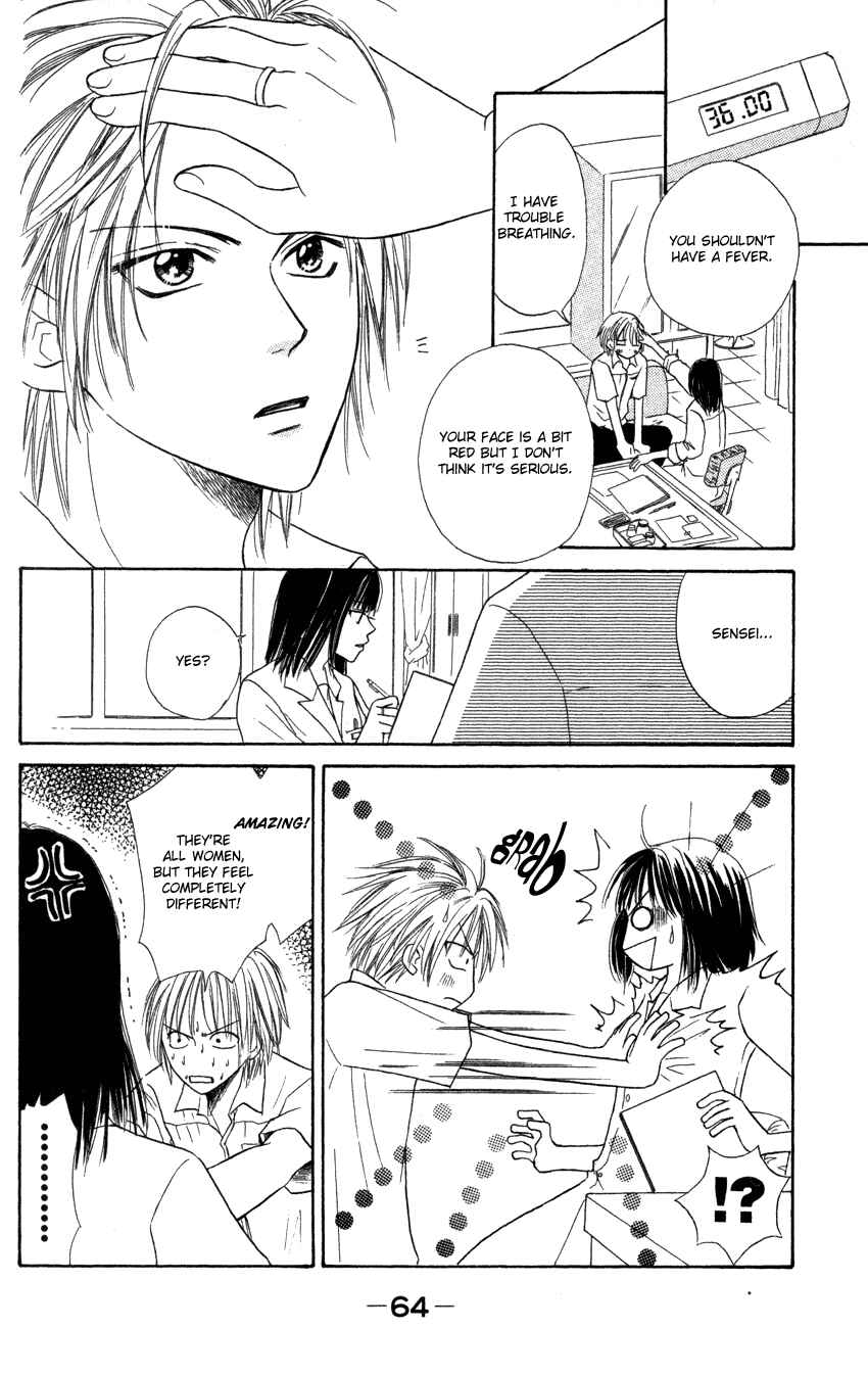 Page 19 Chapter 5 Heaven!!
