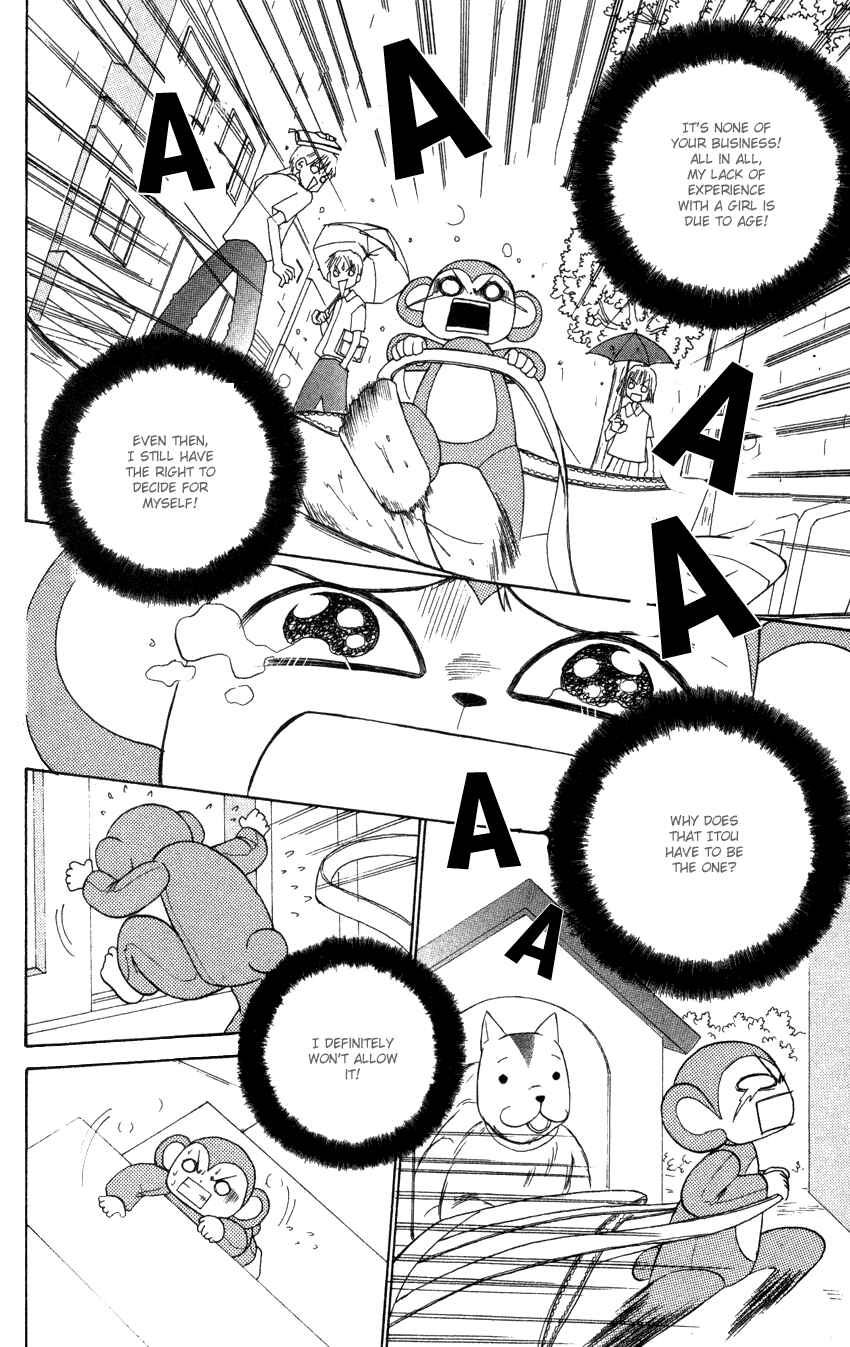 Page 6 Chapter 6 Heaven!!