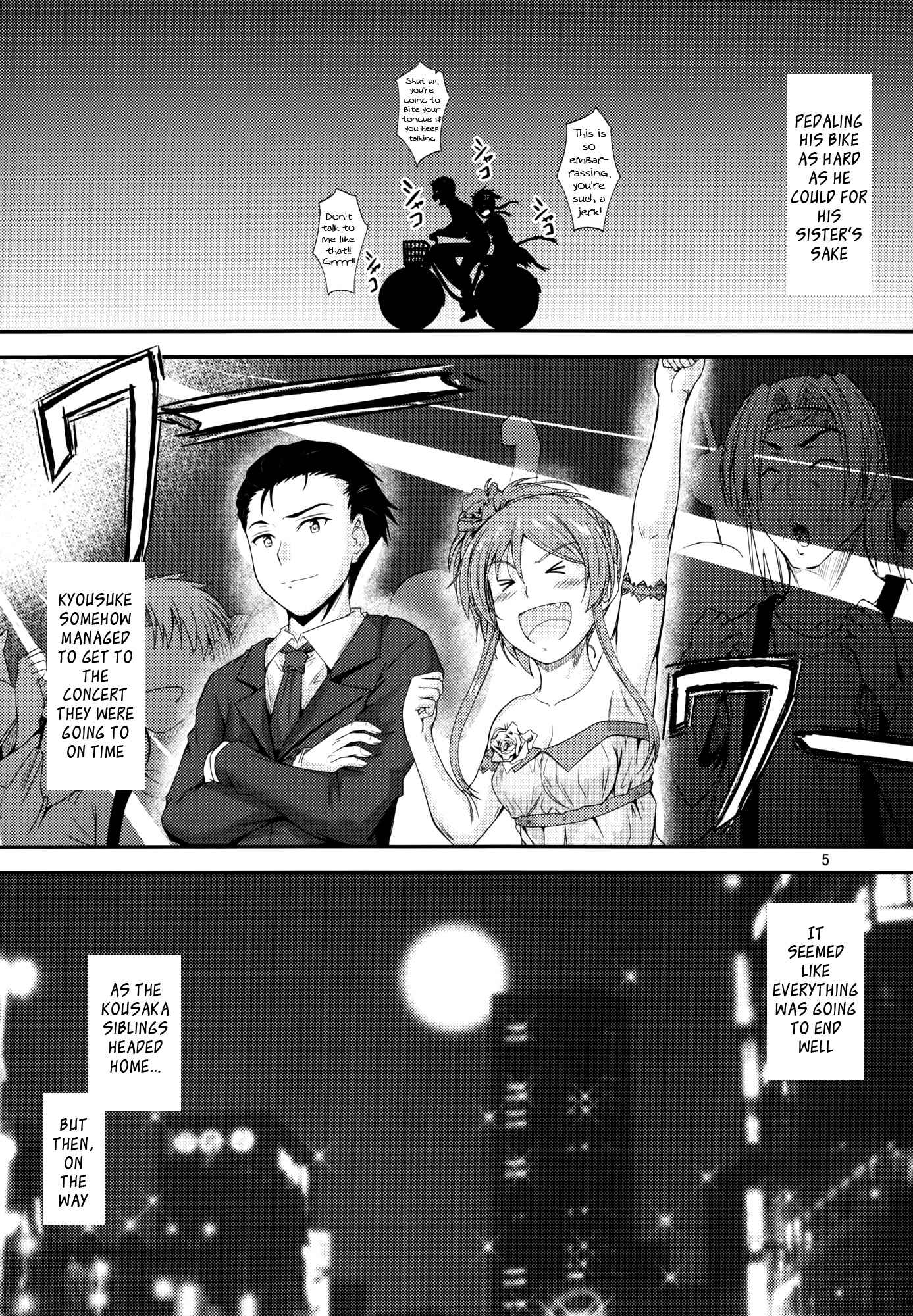 Page 4 Chapter Unknown_6a09 Ore no Imouto ga Konna ni Kawaii Wake ga Nai - Imouto x Doki2 Wedding SP (Doujinshi)