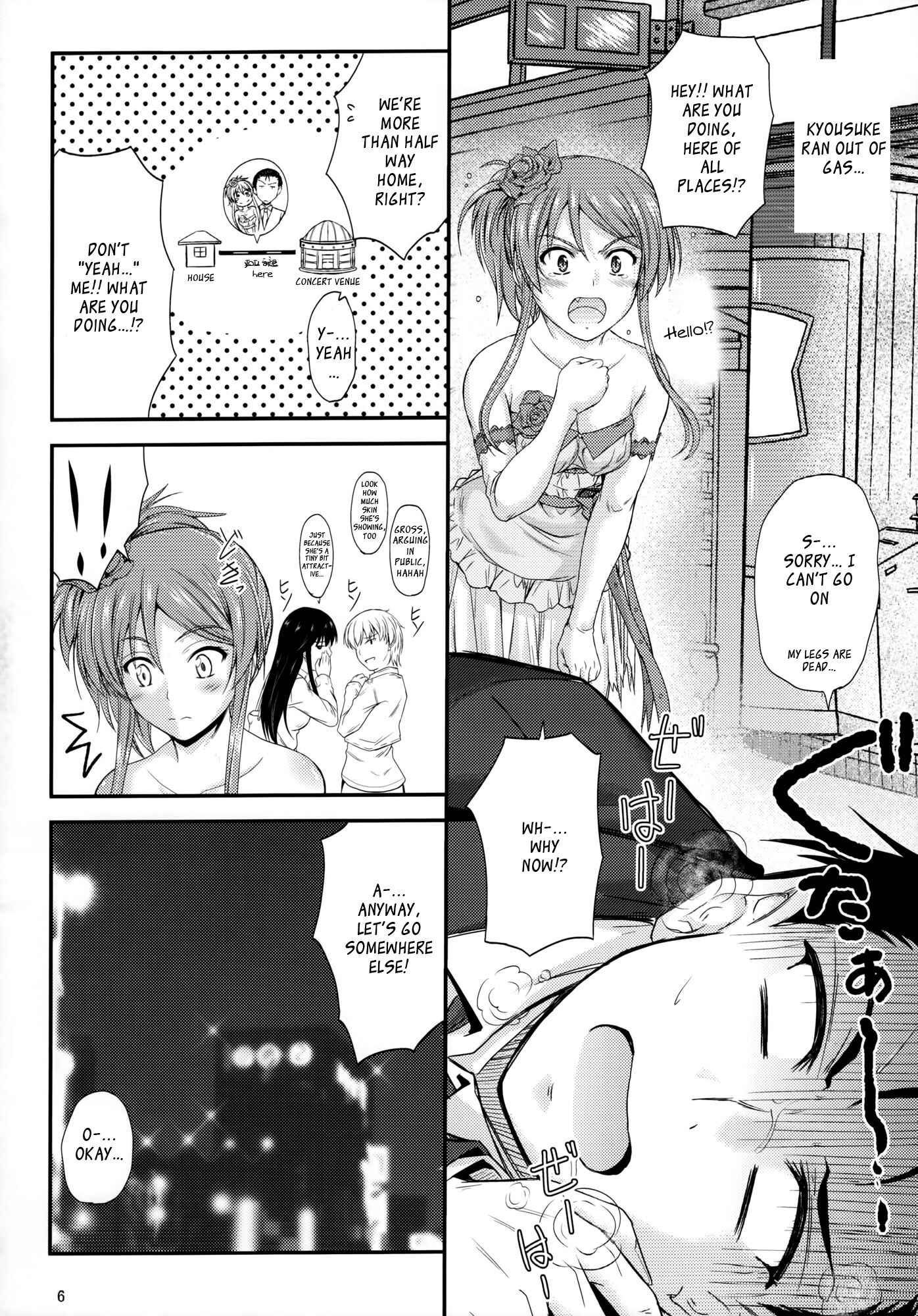 Page 5 Chapter Unknown_6a09 Ore no Imouto ga Konna ni Kawaii Wake ga Nai - Imouto x Doki2 Wedding SP (Doujinshi)