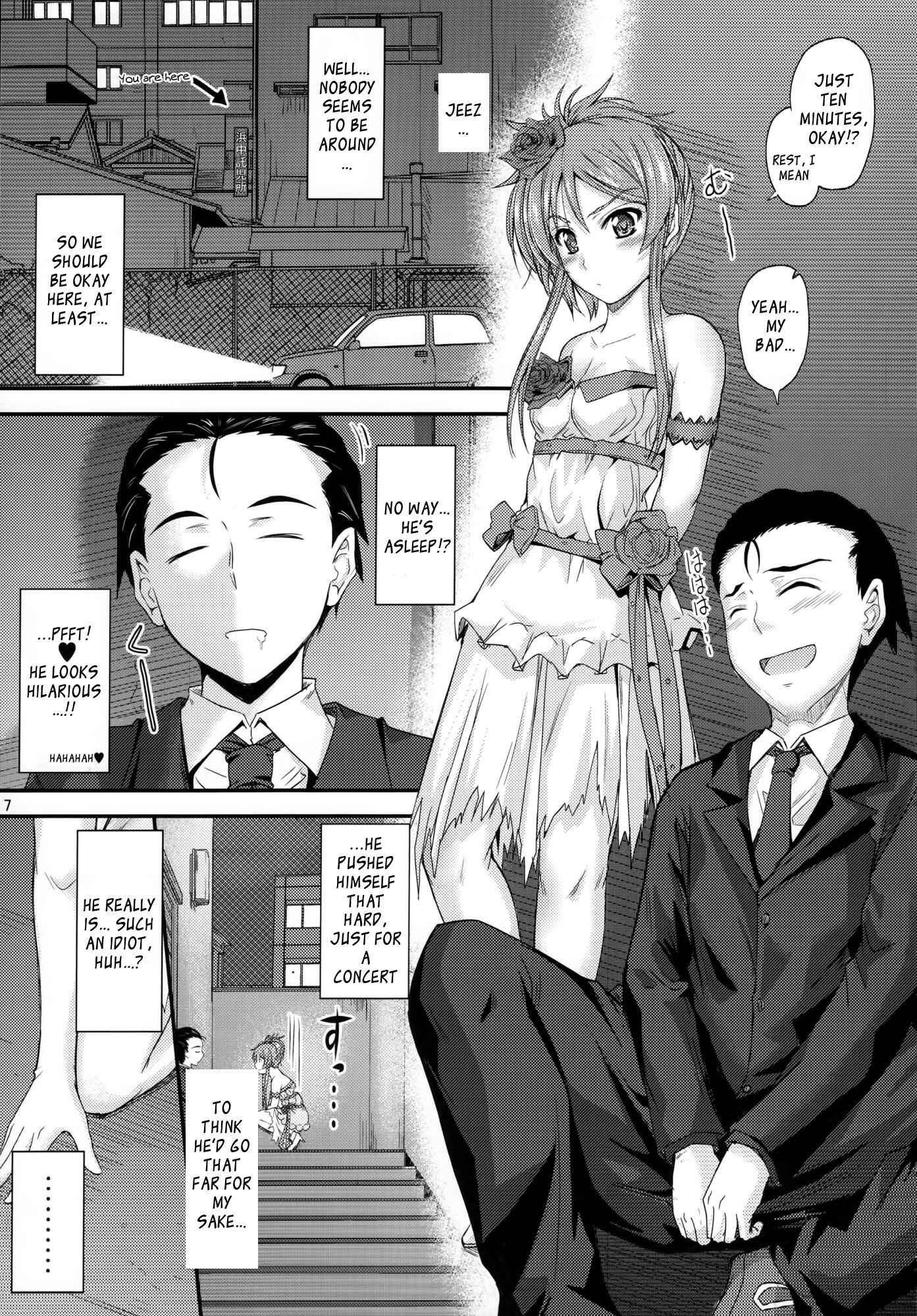 Page 6 Chapter Unknown_6a09 Ore no Imouto ga Konna ni Kawaii Wake ga Nai - Imouto x Doki2 Wedding SP (Doujinshi)