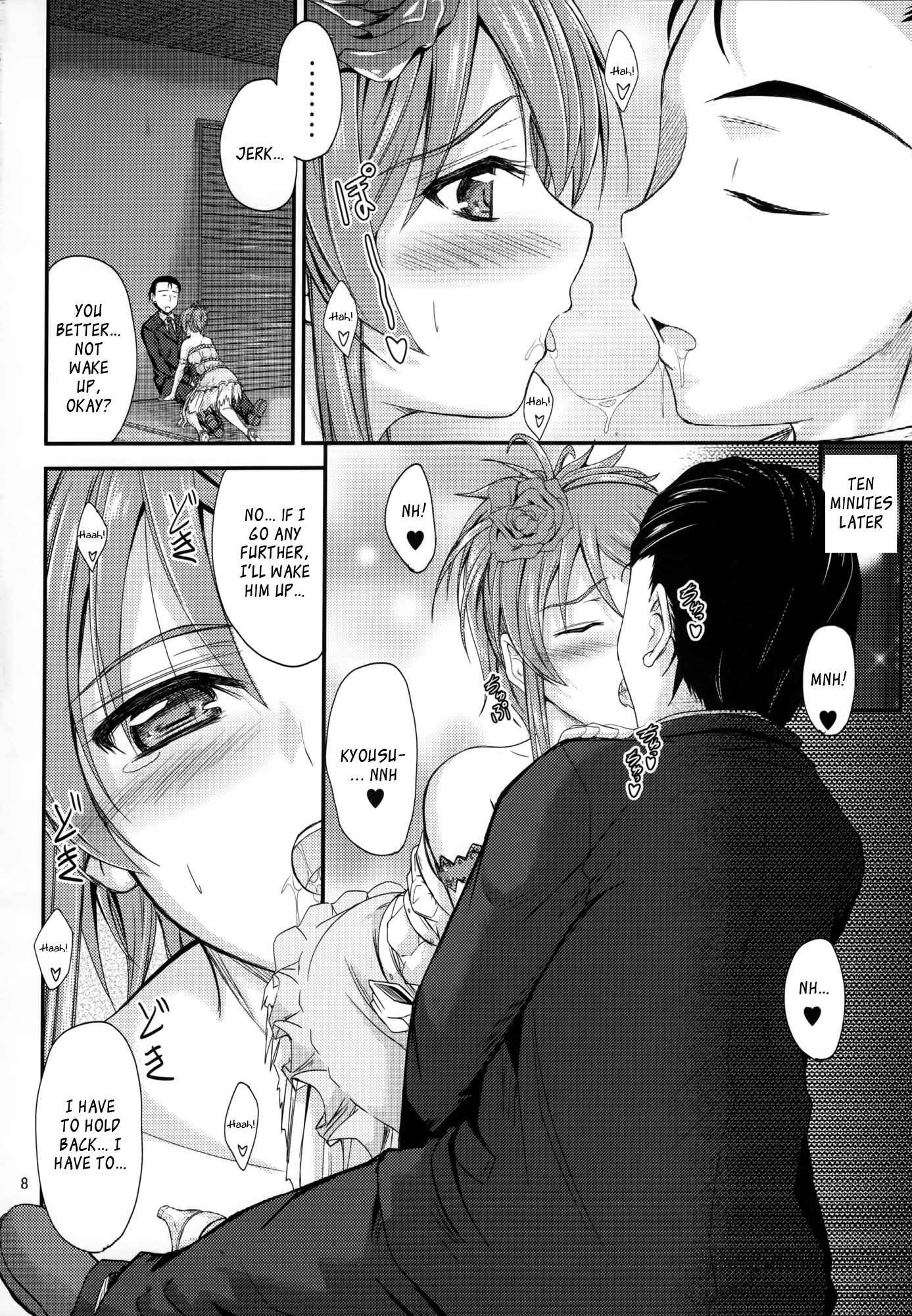 Page 7 Chapter Unknown_6a09 Ore no Imouto ga Konna ni Kawaii Wake ga Nai - Imouto x Doki2 Wedding SP (Doujinshi)