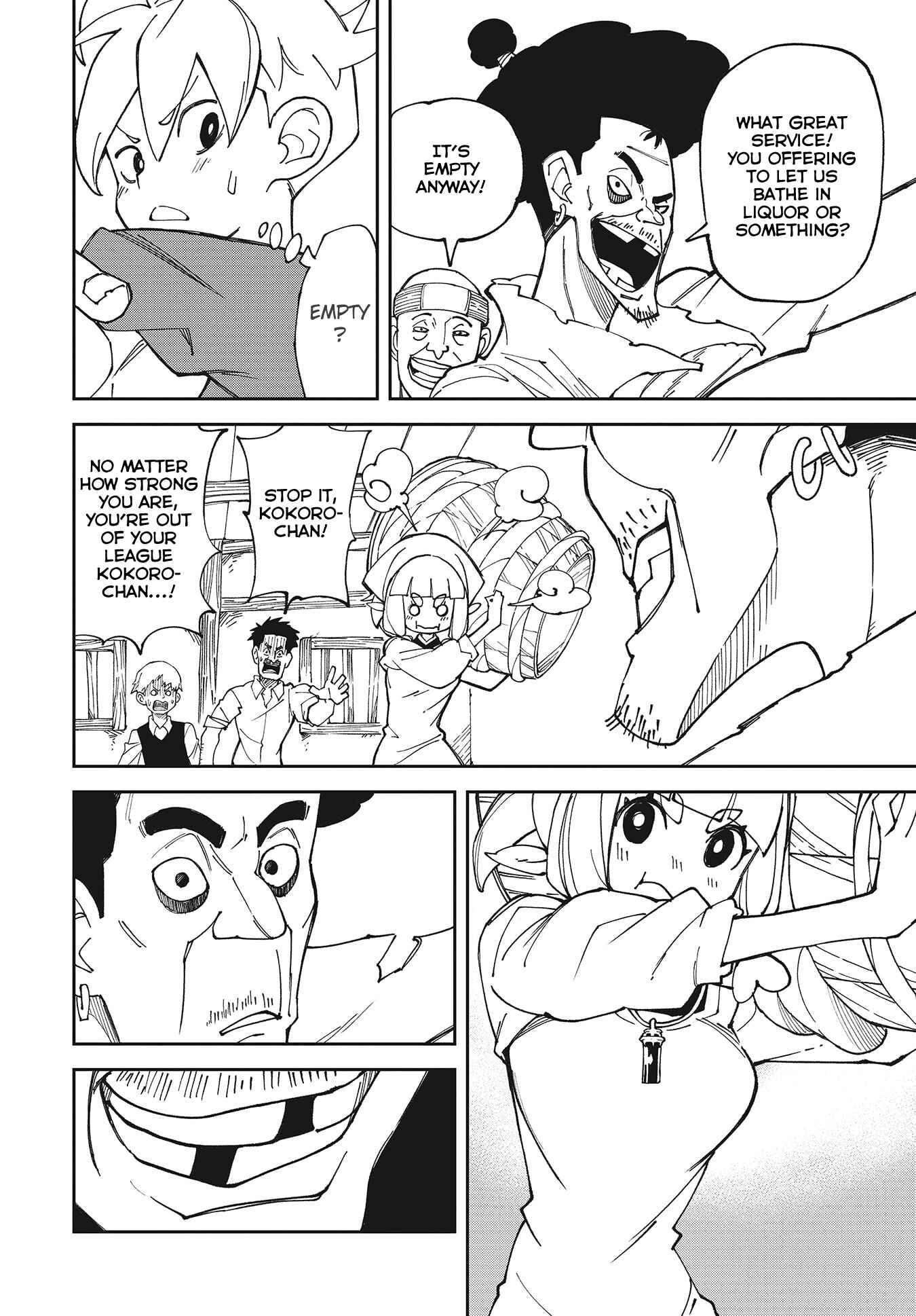 Page 18 Chapter 1 Oikaze no Jin