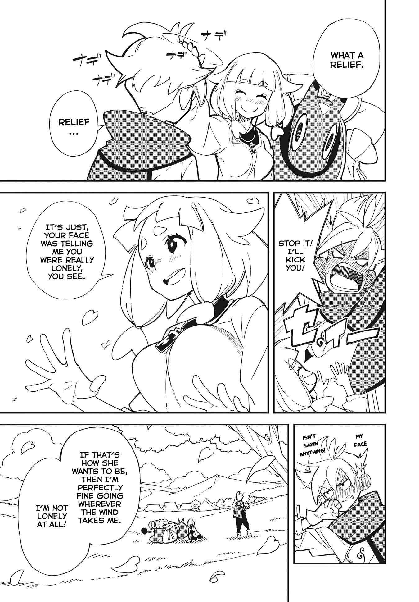 Page 27 Chapter 1 Oikaze no Jin