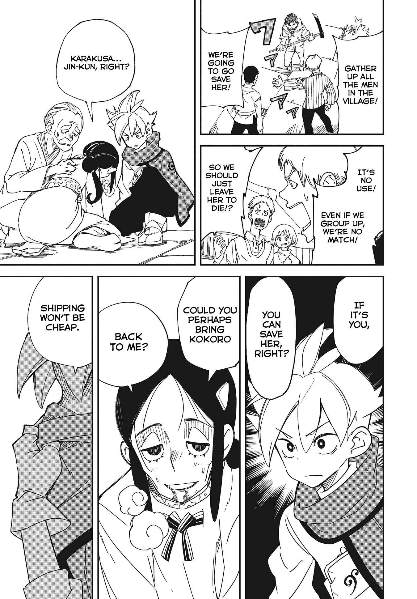Page 33 Chapter 1 Oikaze no Jin