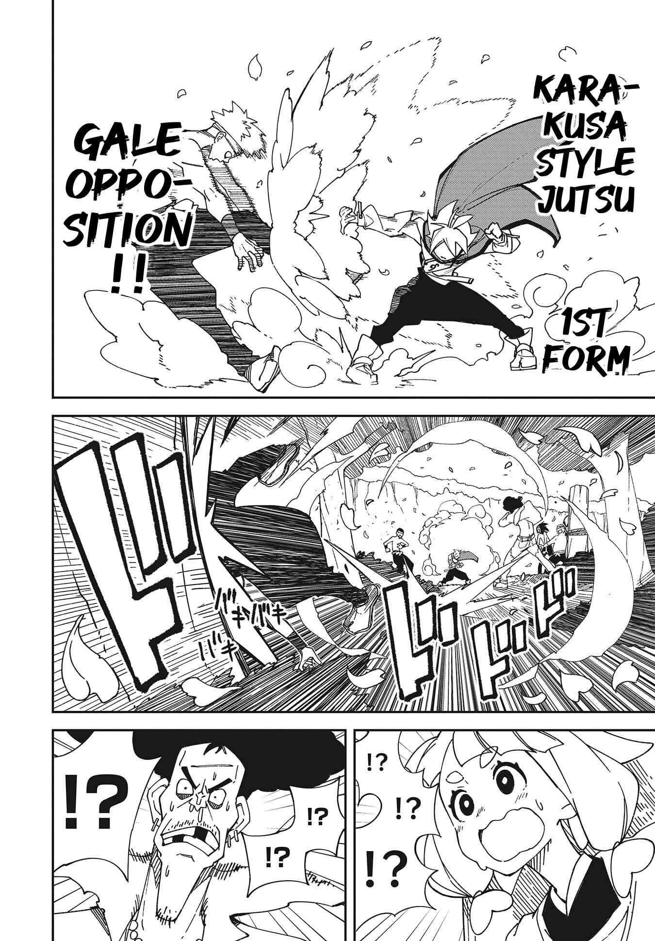 Page 42 Chapter 1 Oikaze no Jin