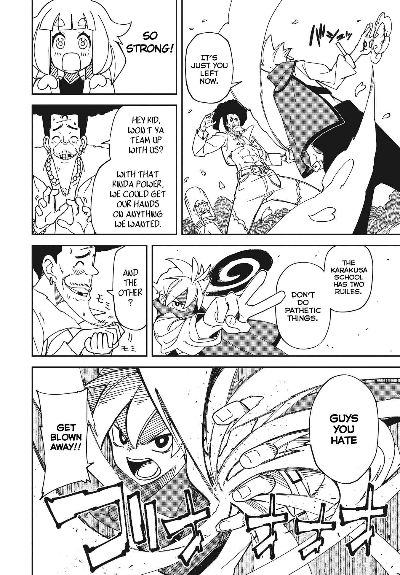Page 44 Chapter 1 Oikaze no Jin