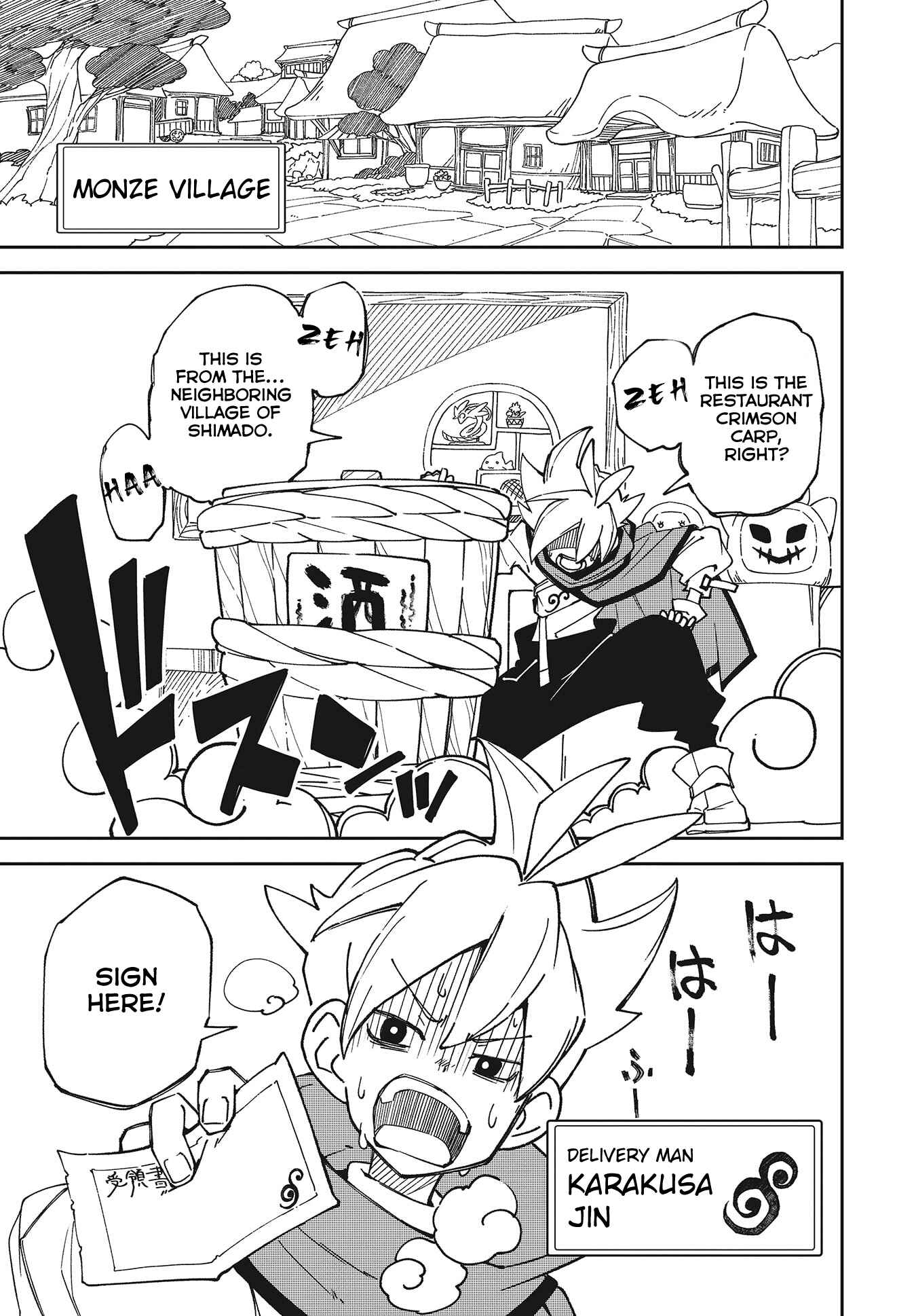 Page 5 Chapter 1 Oikaze no Jin