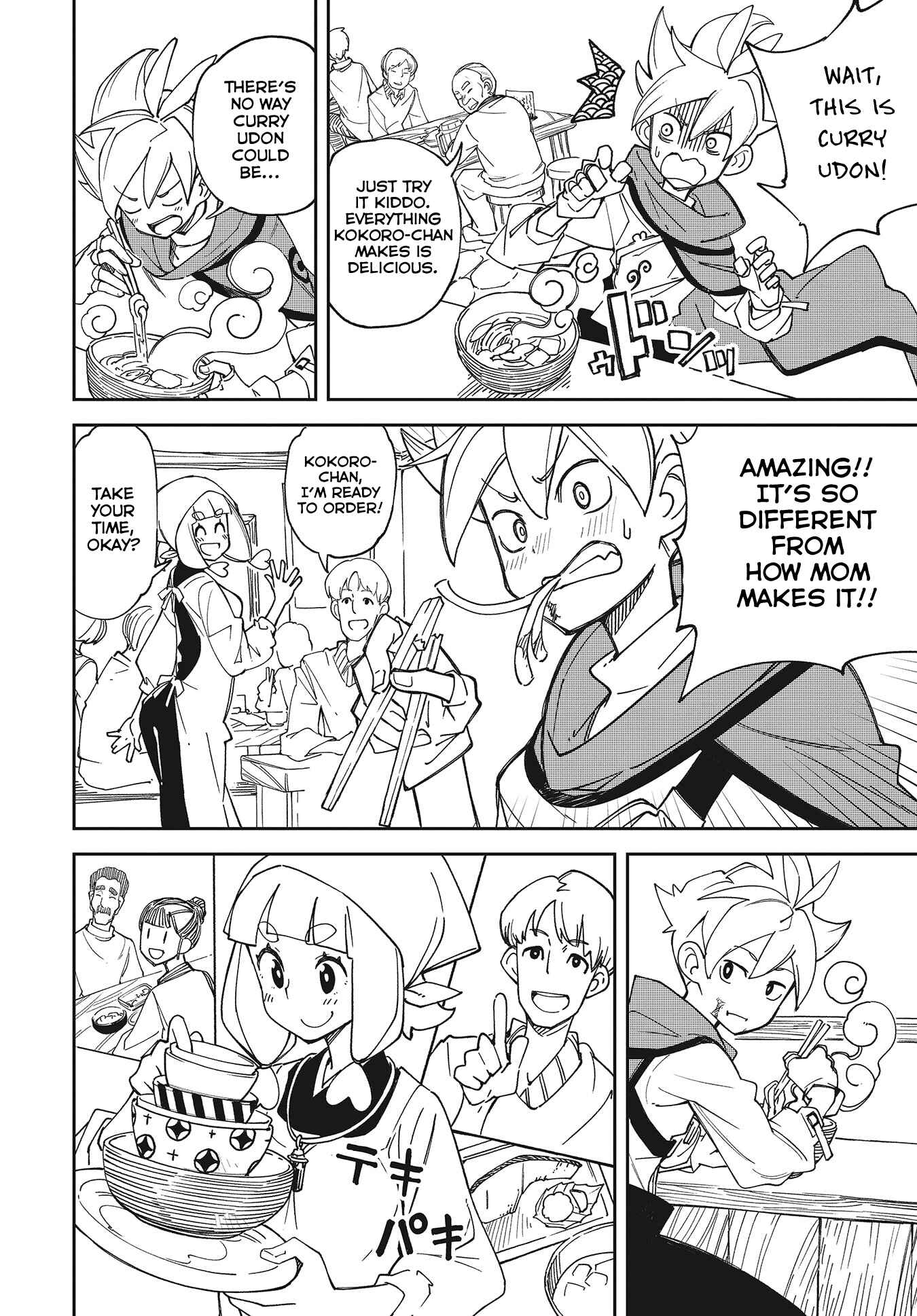 Page 8 Chapter 1 Oikaze no Jin