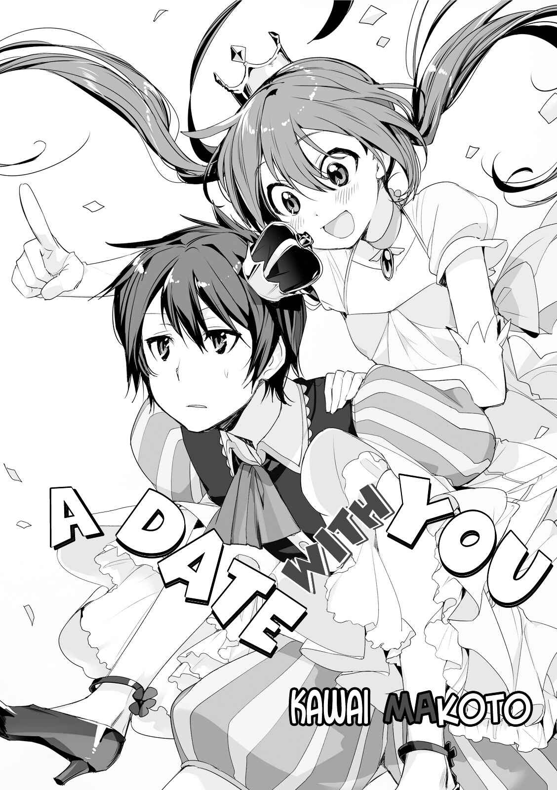 Page 12 Chapter 0 Joukamachi no Dandelion -Anthology Comic-