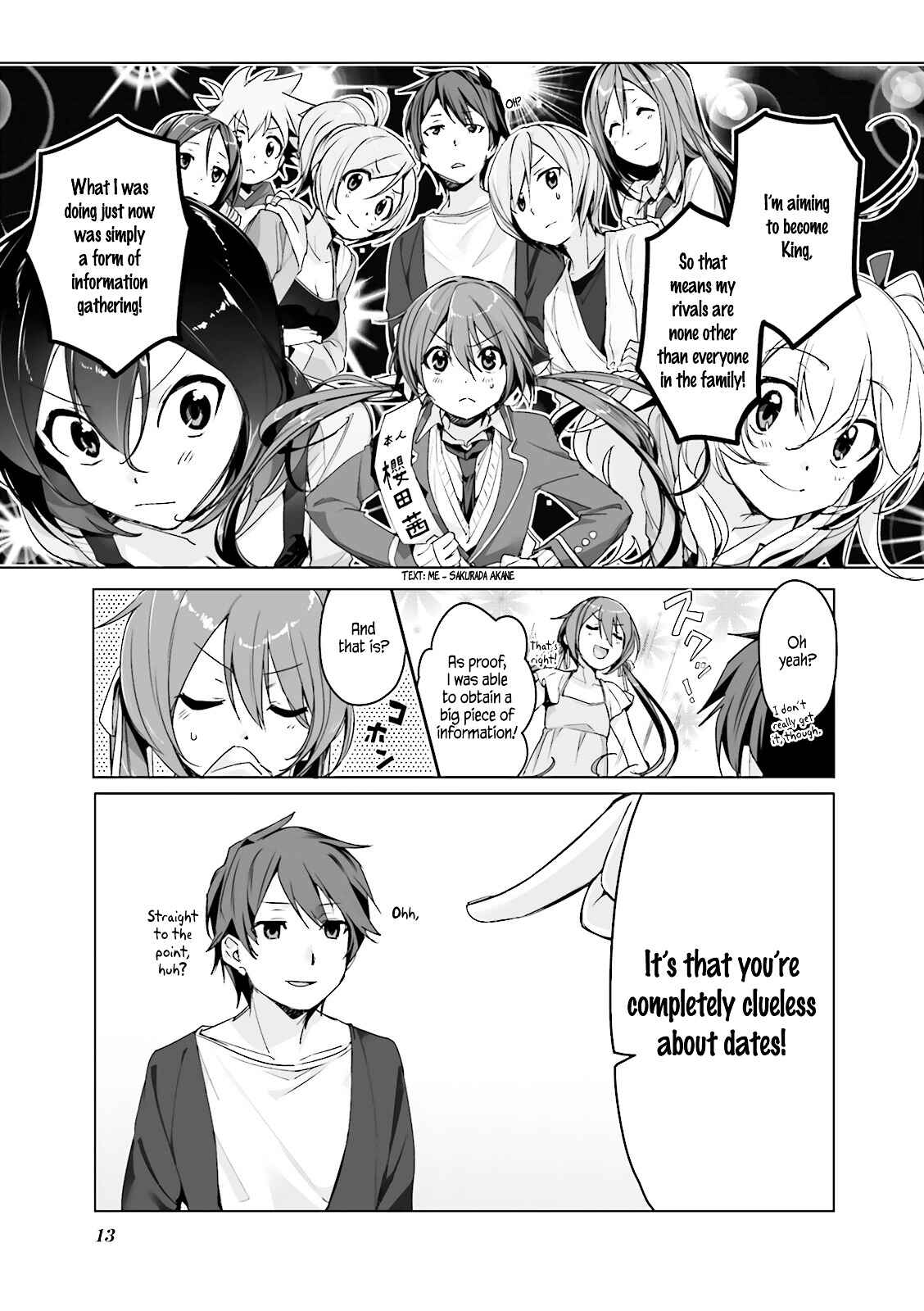 Page 14 Chapter 0 Joukamachi no Dandelion -Anthology Comic-