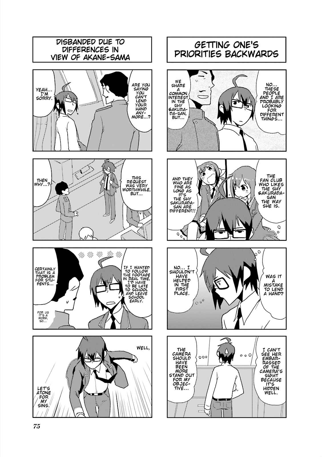 Page 7 Chapter 6 Joukamachi no Dandelion -Anthology Comic-