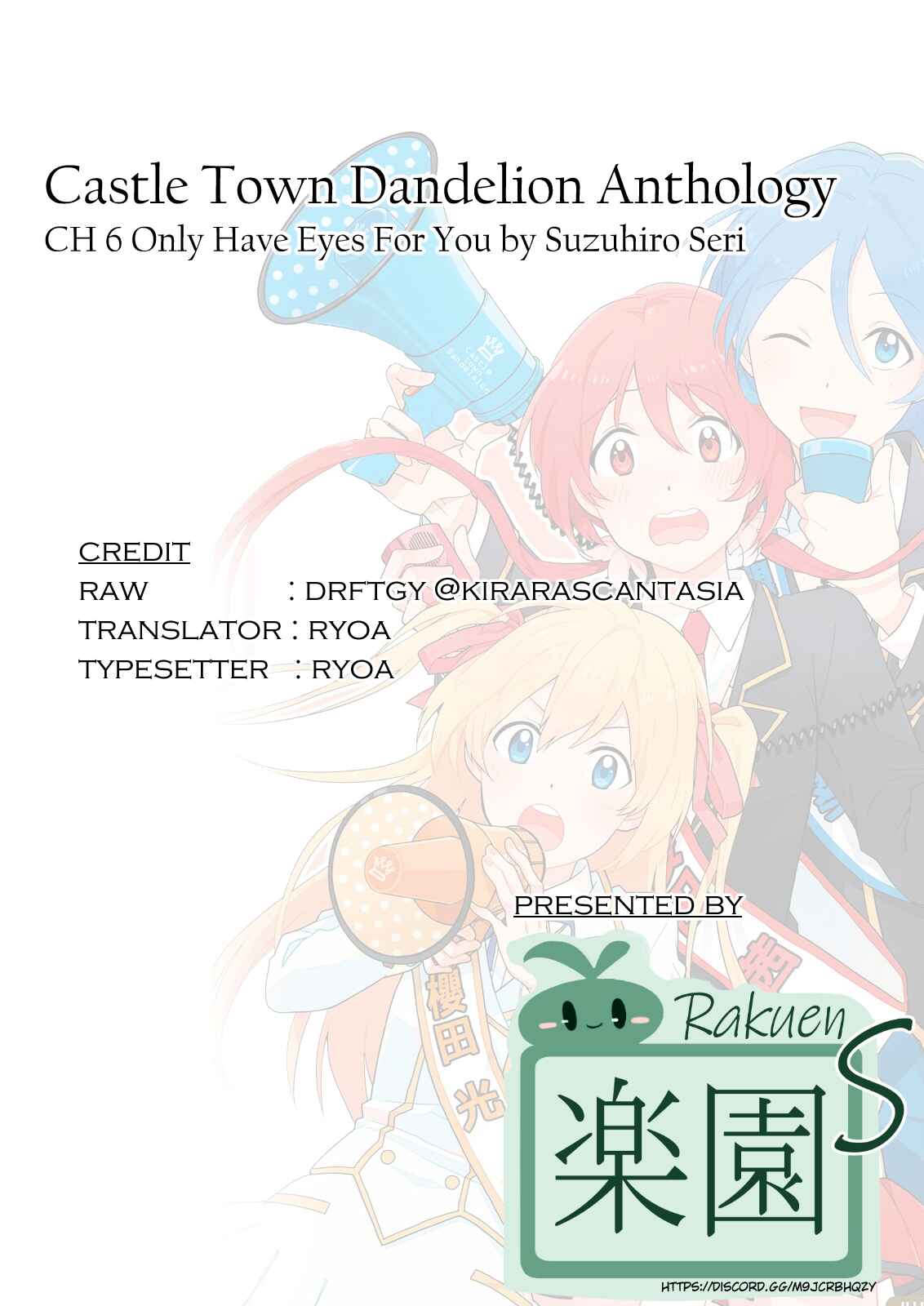 Page 9 Chapter 6 Joukamachi no Dandelion -Anthology Comic-