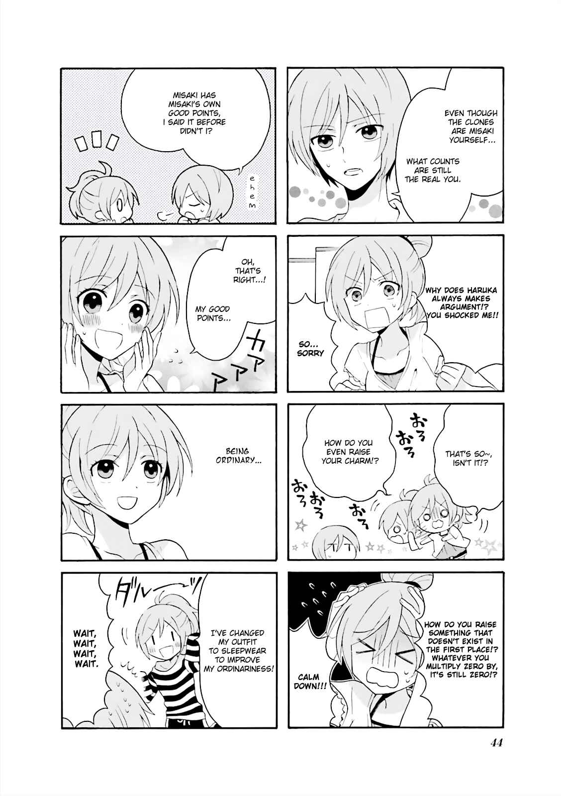 Page 2 Chapter 3 Joukamachi no Dandelion -Anthology Comic-