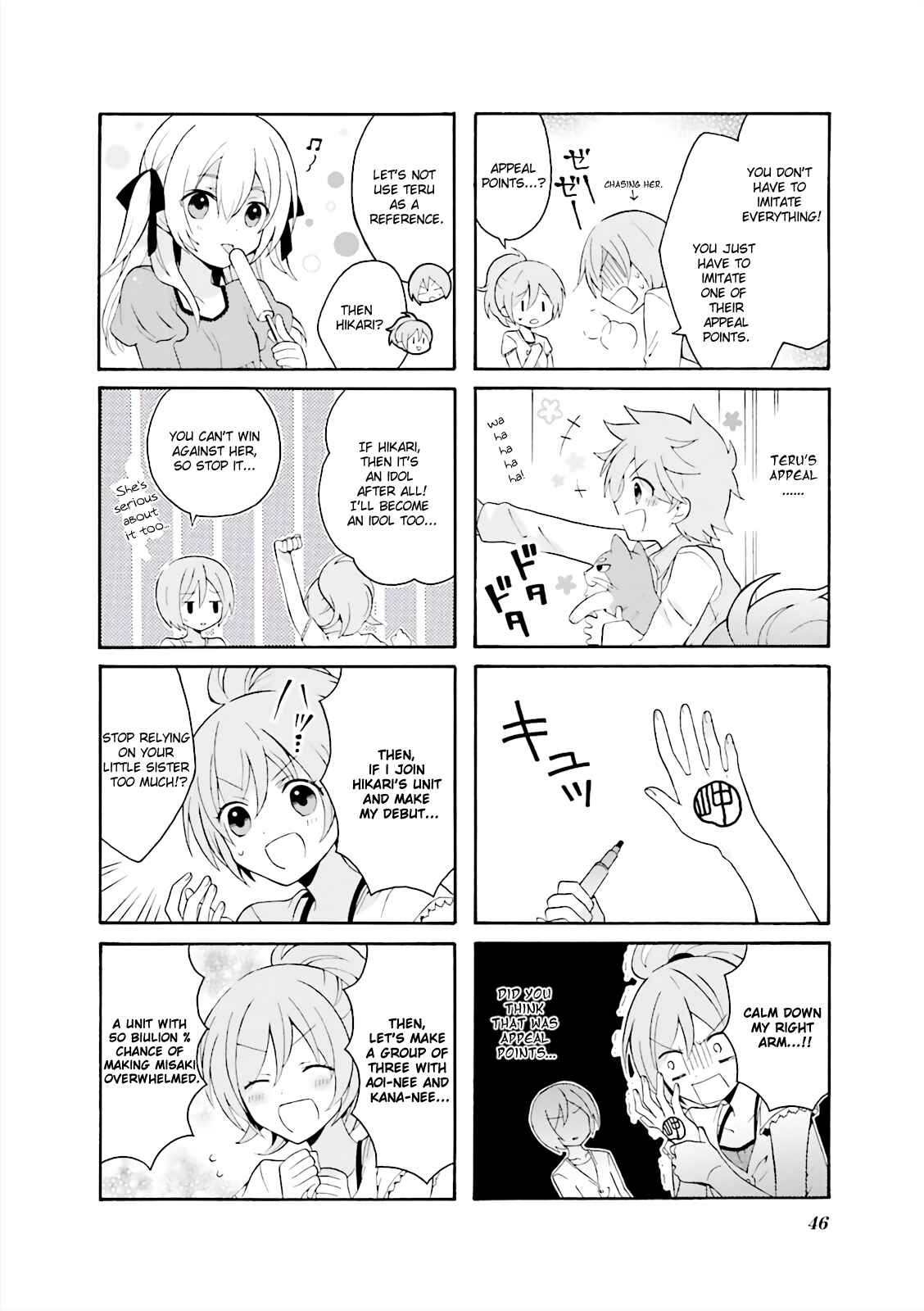 Page 4 Chapter 3 Joukamachi no Dandelion -Anthology Comic-