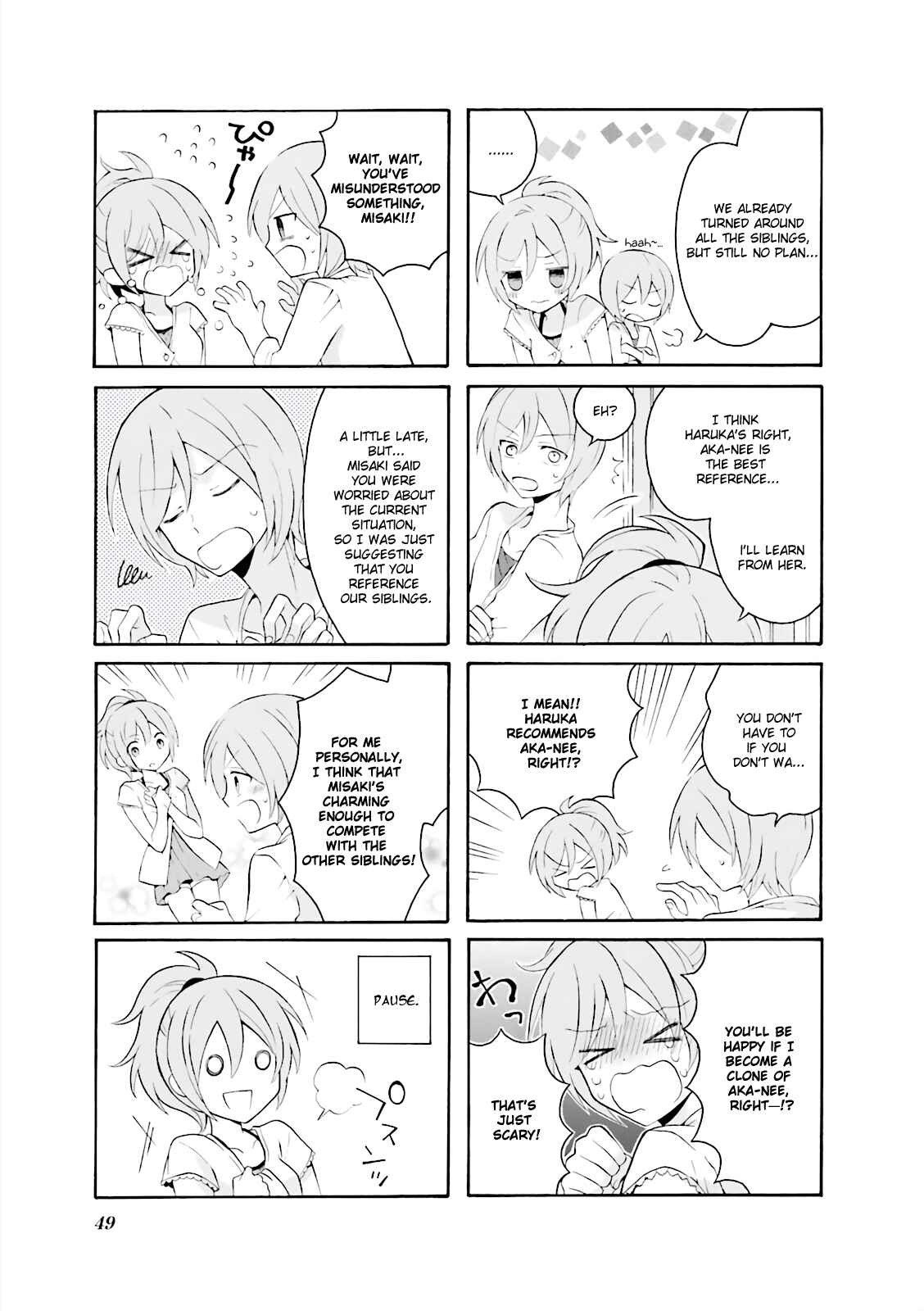Page 7 Chapter 3 Joukamachi no Dandelion -Anthology Comic-