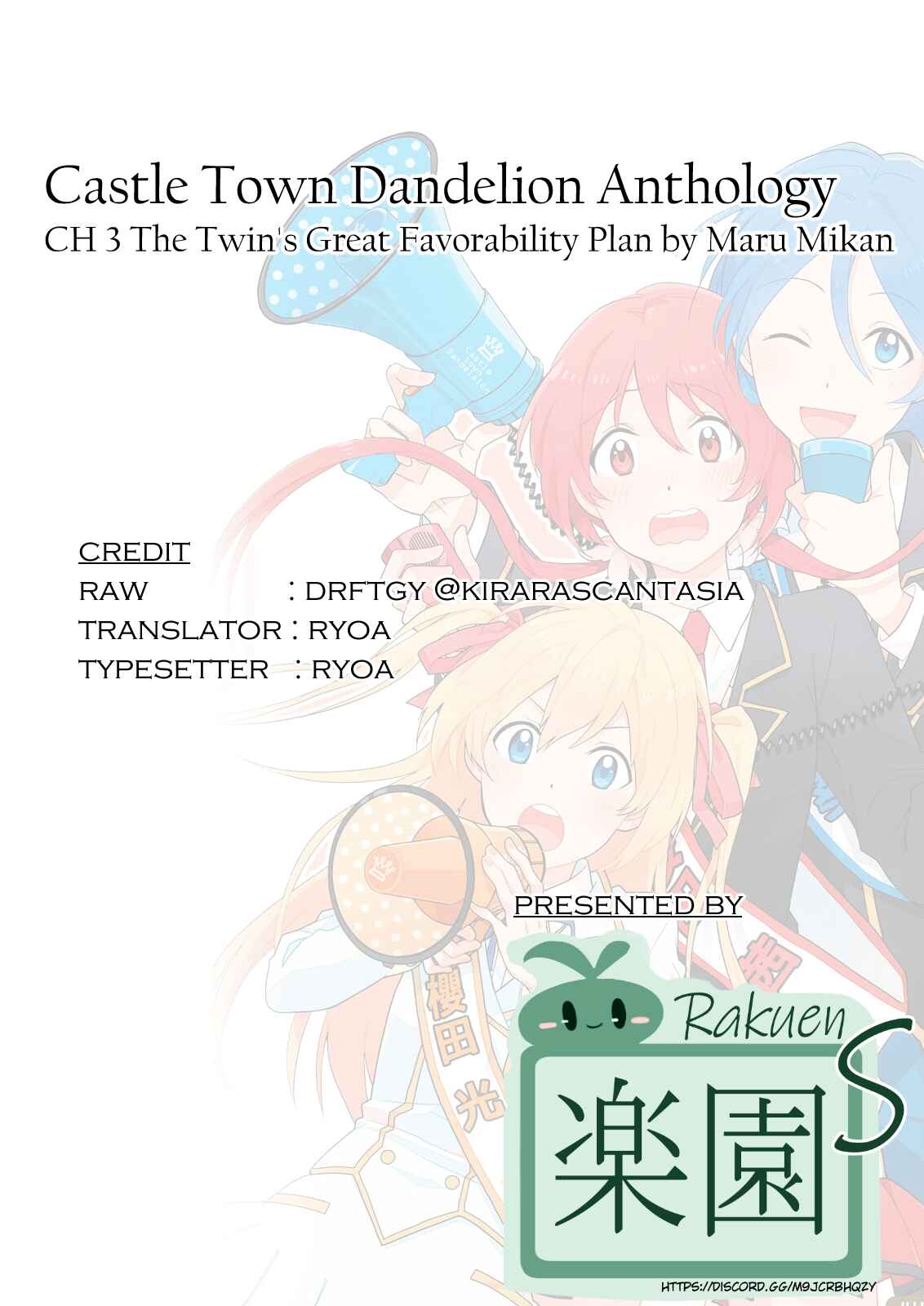 Page 9 Chapter 3 Joukamachi no Dandelion -Anthology Comic-