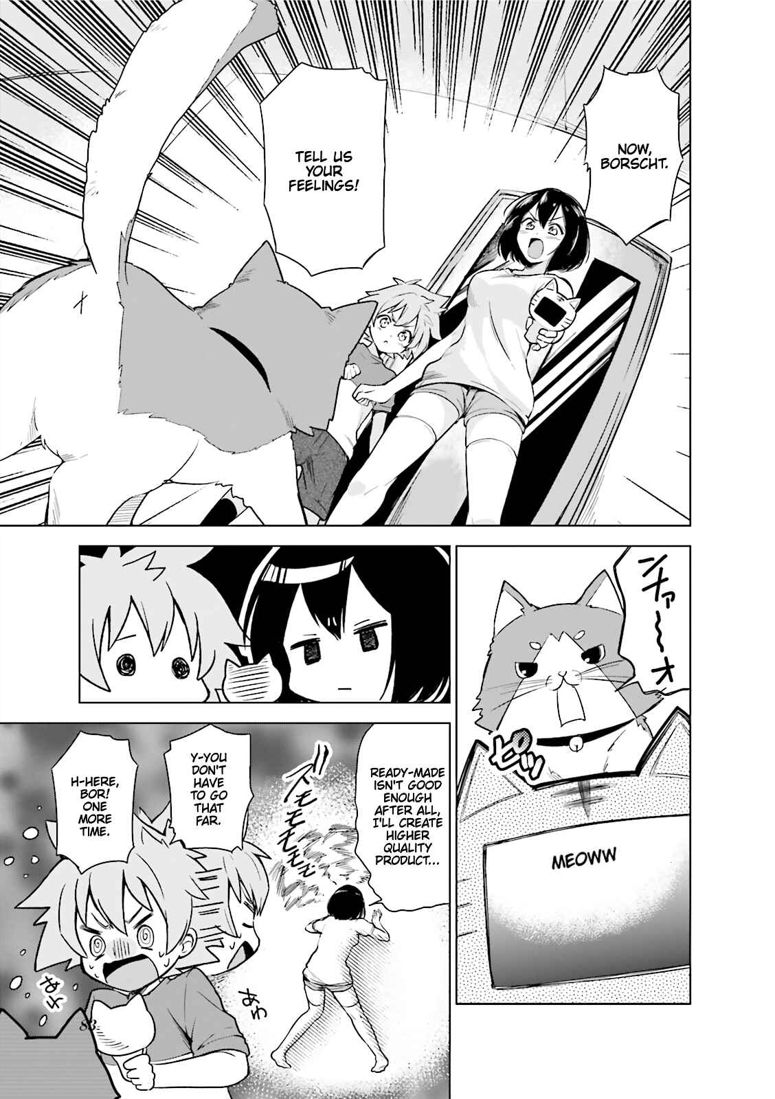 Page 5 Chapter 7 Joukamachi no Dandelion -Anthology Comic-