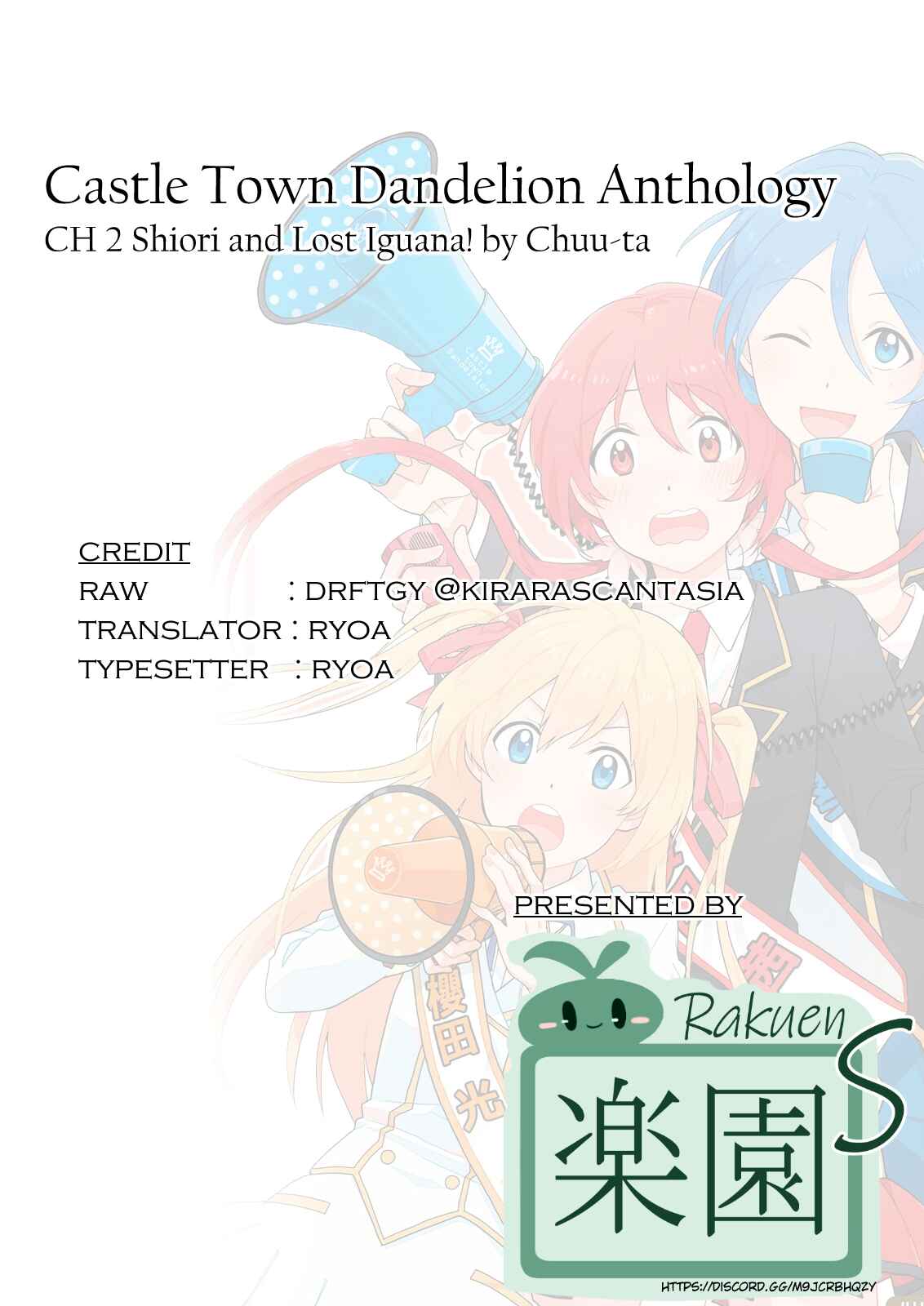 Page 11 Chapter 2 Joukamachi no Dandelion -Anthology Comic-