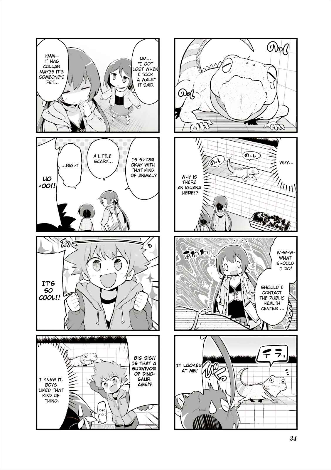Page 2 Chapter 2 Joukamachi no Dandelion -Anthology Comic-