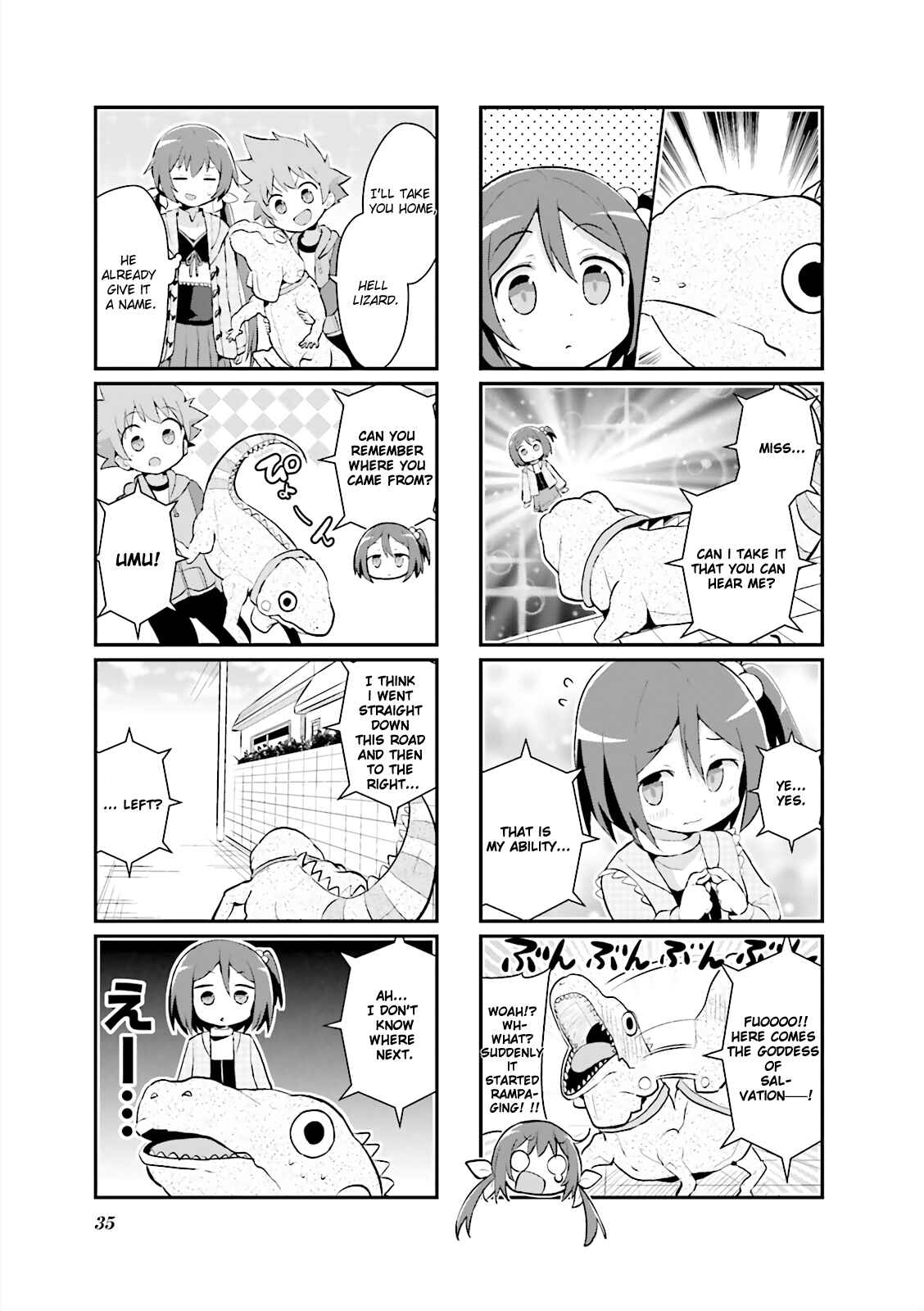 Page 3 Chapter 2 Joukamachi no Dandelion -Anthology Comic-