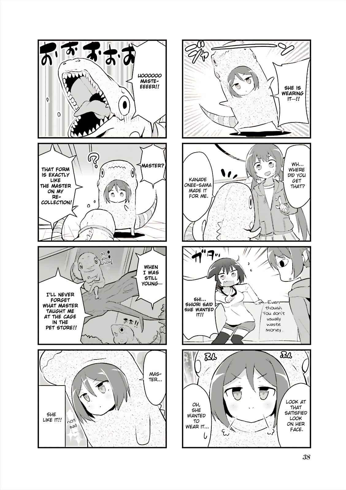 Page 6 Chapter 2 Joukamachi no Dandelion -Anthology Comic-