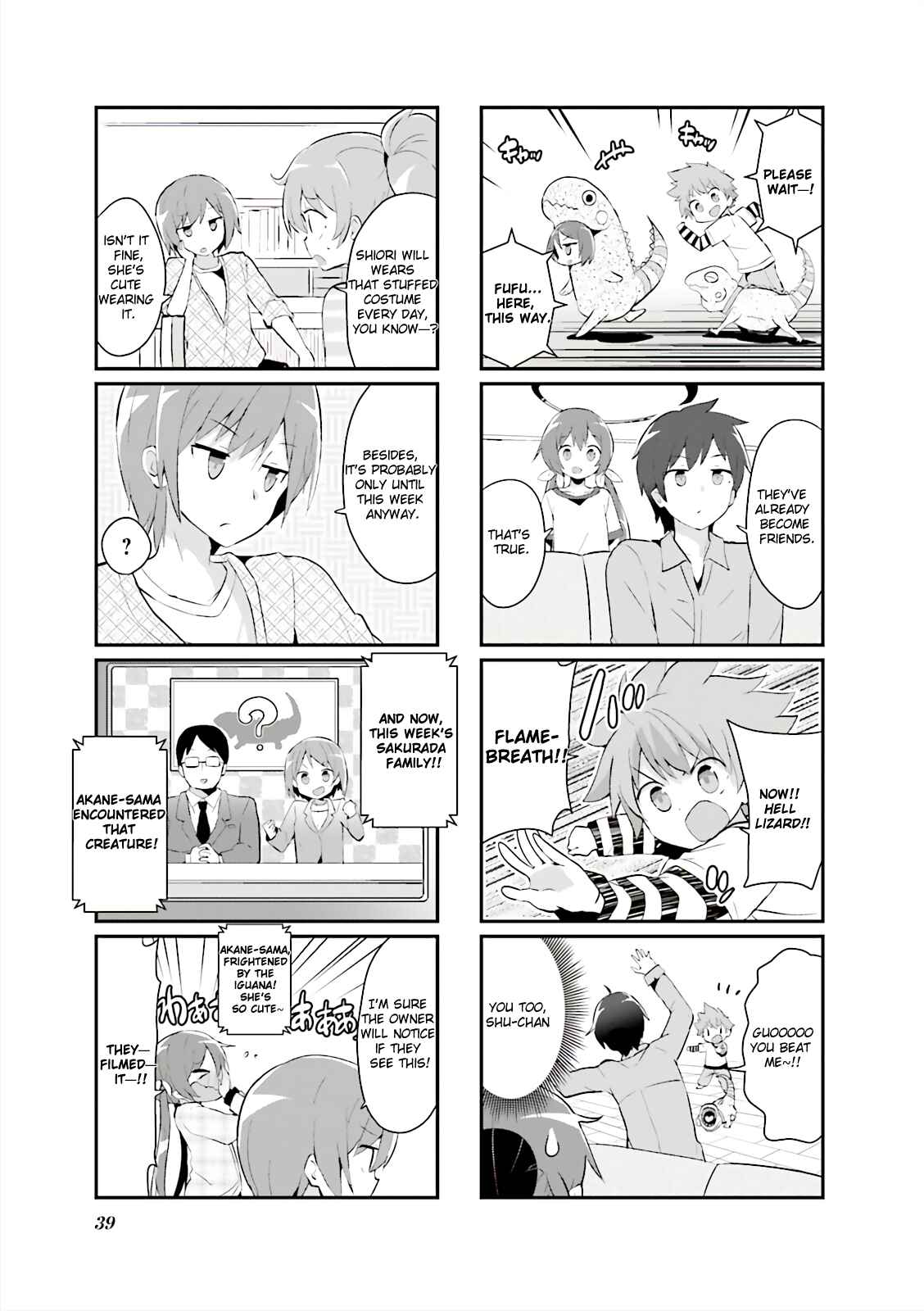 Page 7 Chapter 2 Joukamachi no Dandelion -Anthology Comic-