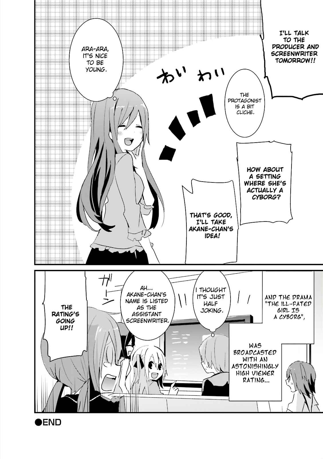 Page 10 Chapter 5 Joukamachi no Dandelion -Anthology Comic-