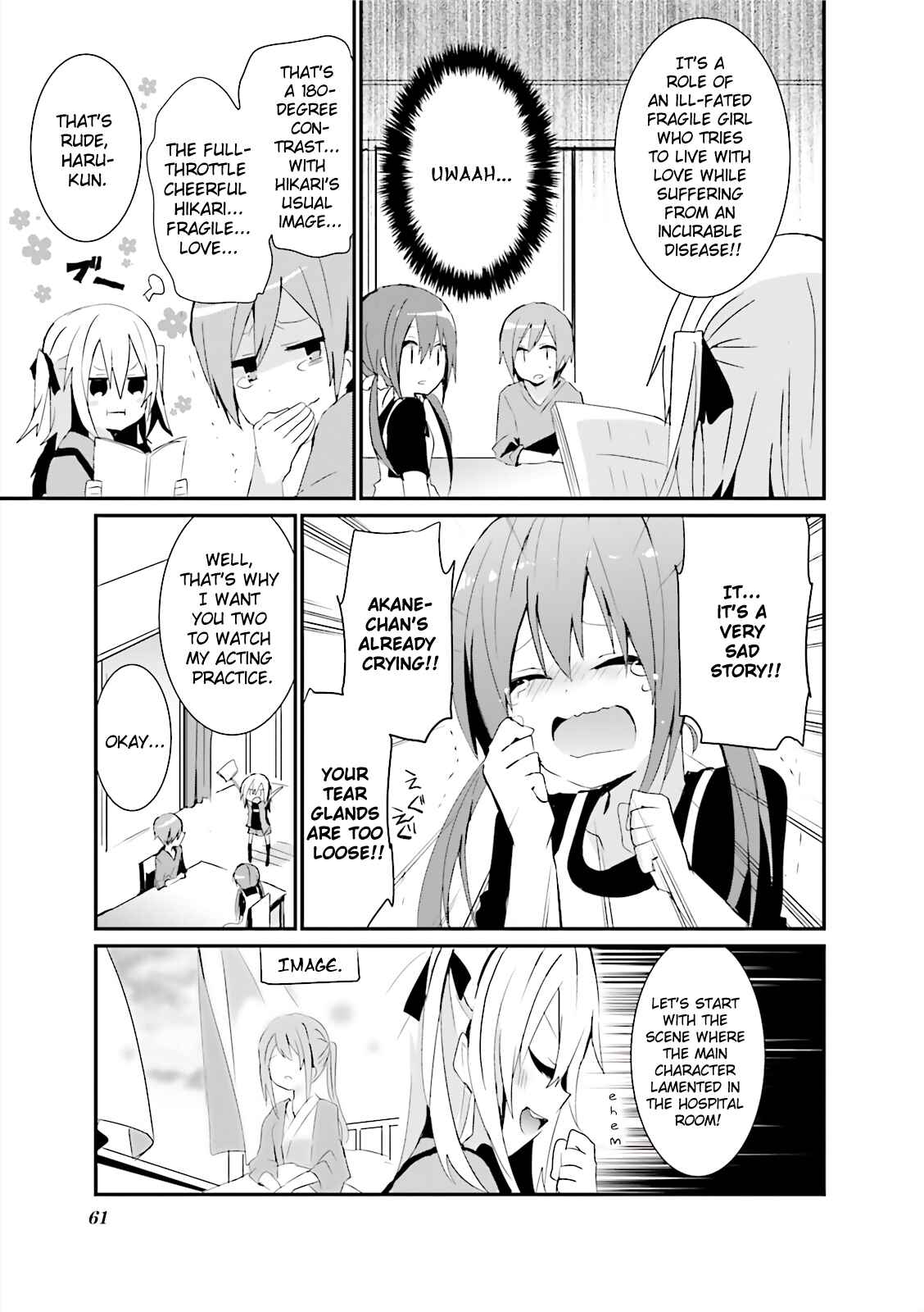 Page 3 Chapter 5 Joukamachi no Dandelion -Anthology Comic-