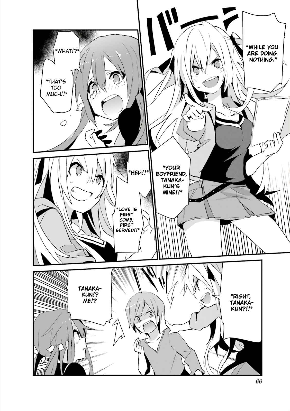 Page 8 Chapter 5 Joukamachi no Dandelion -Anthology Comic-